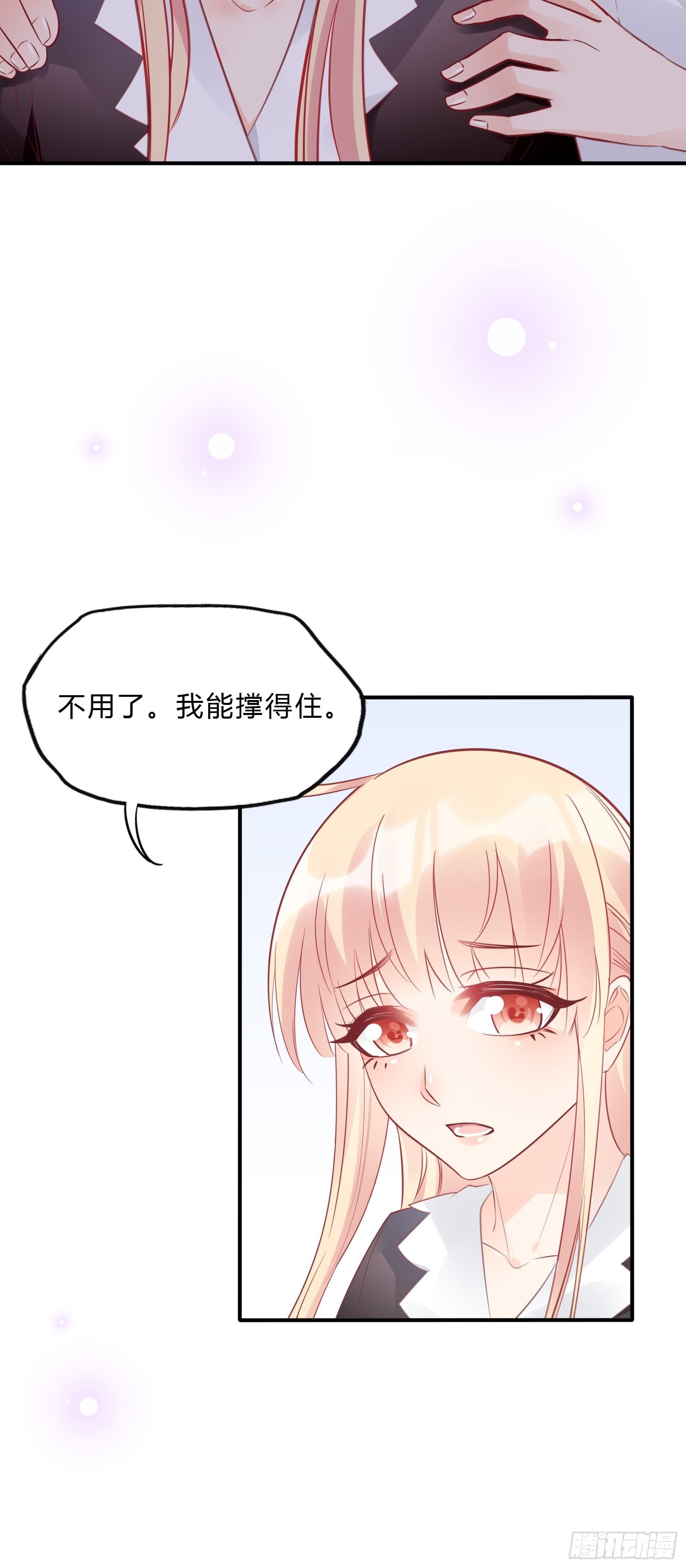 26：两位早餐好了~(1/2)-第27话