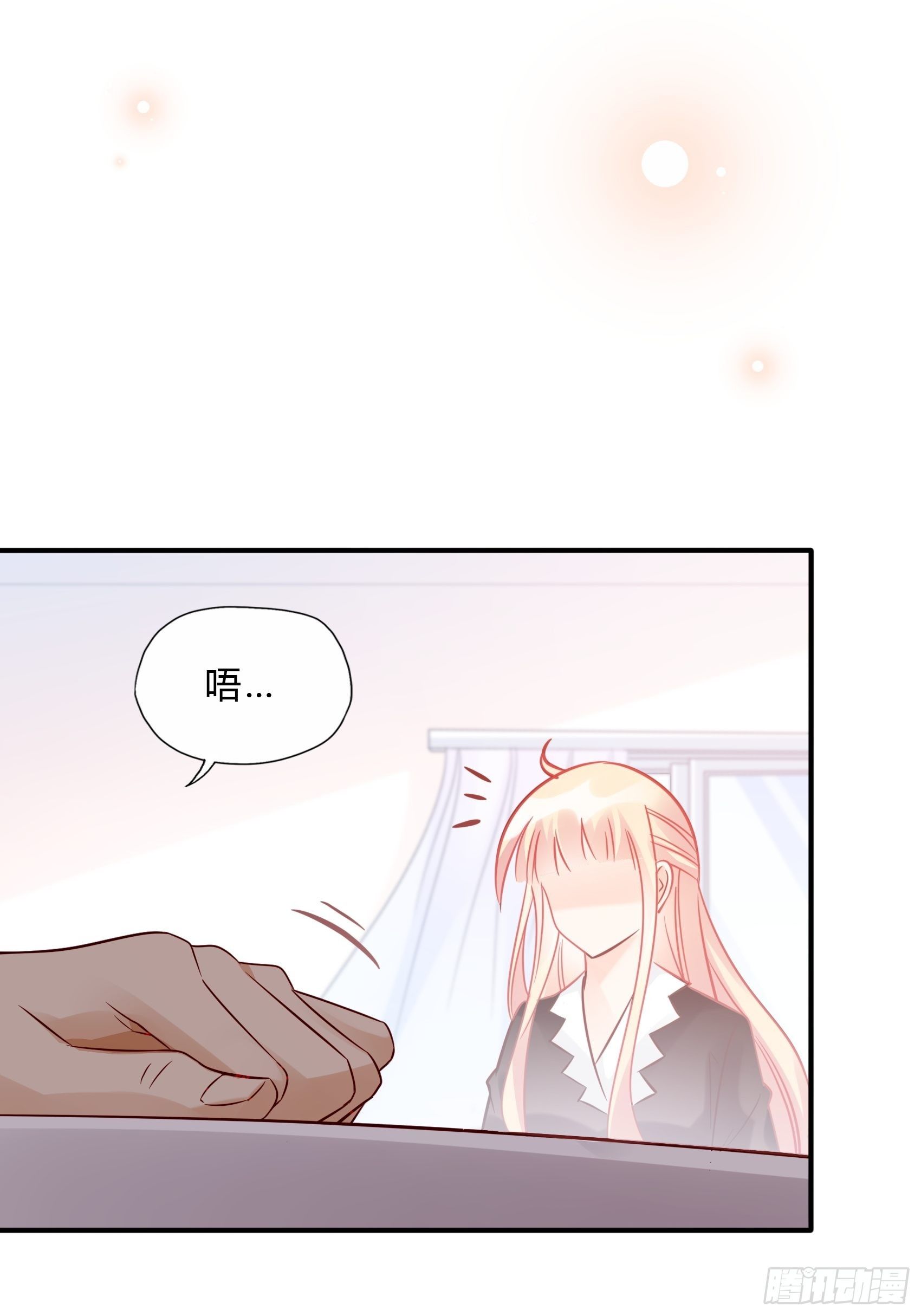 26：两位早餐好了~(1/2)-第27话