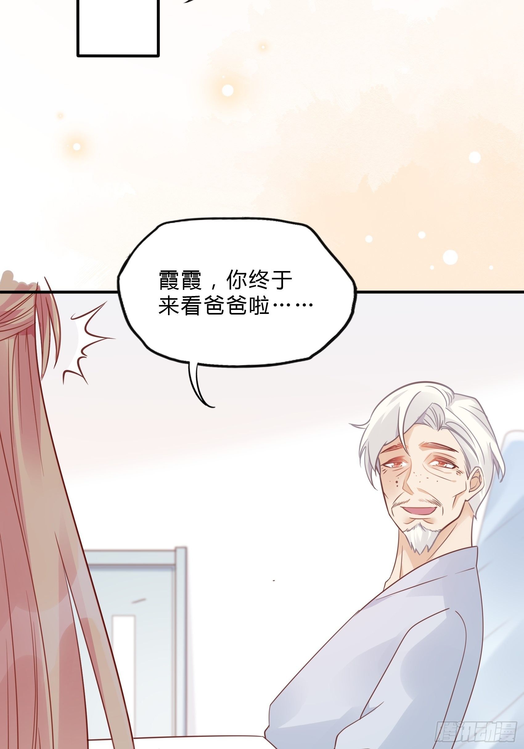 26：两位早餐好了~(1/2)-第27话