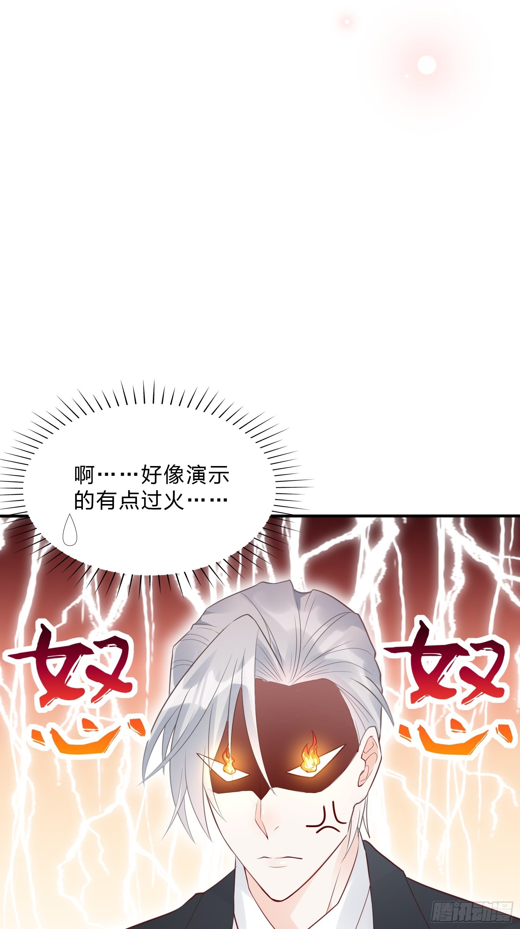 26：两位早餐好了~(1/2)-第27话