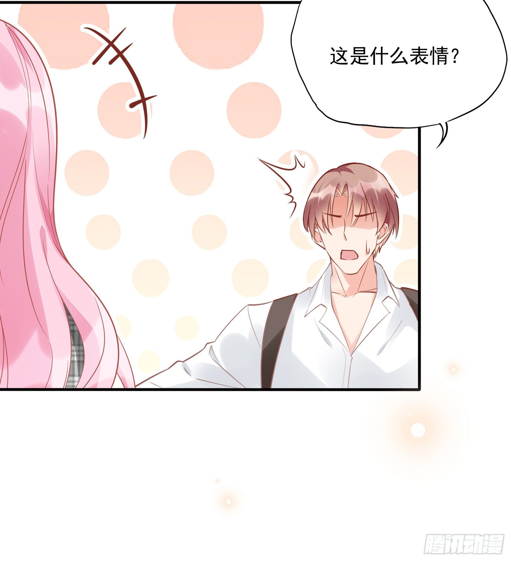 28：终于可以安心的看风景啦~(1/2)-第29话