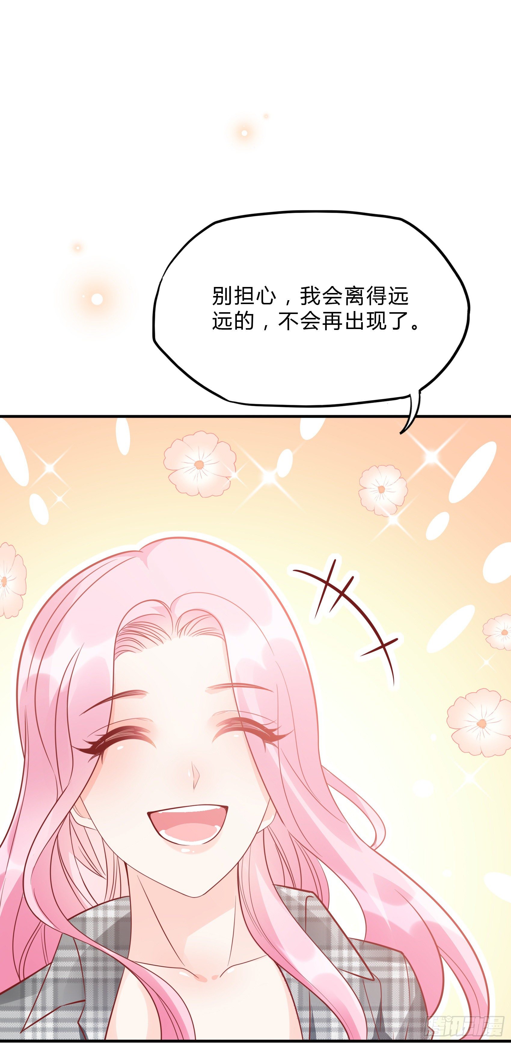 28：终于可以安心的看风景啦~(1/2)-第29话