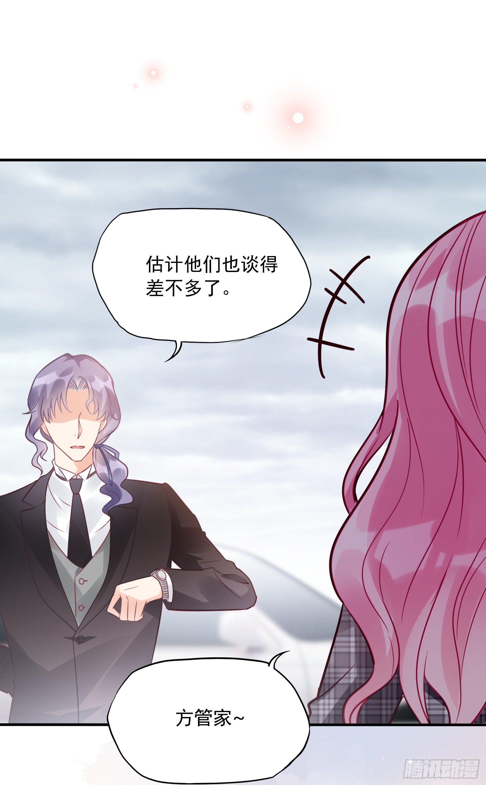 28：终于可以安心的看风景啦~(1/2)-第29话