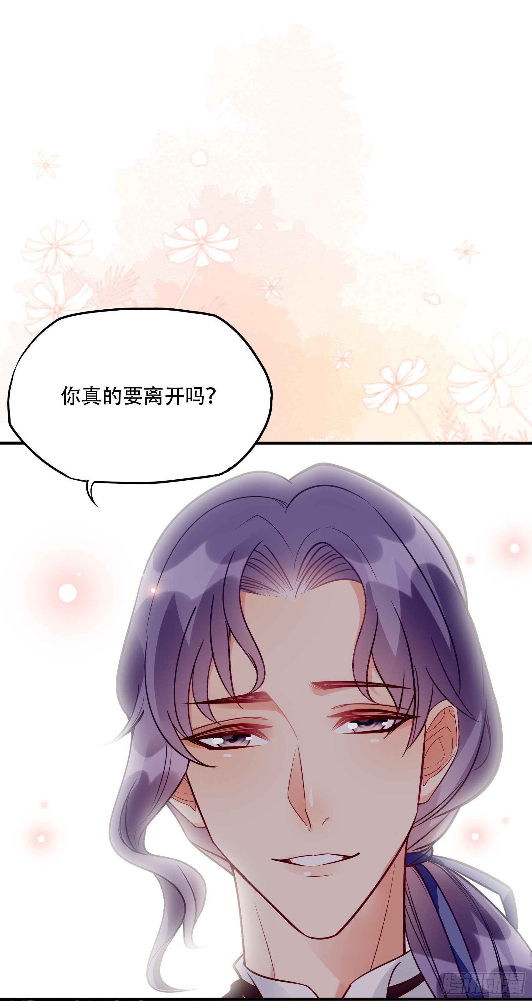 28：终于可以安心的看风景啦~(1/2)-第29话