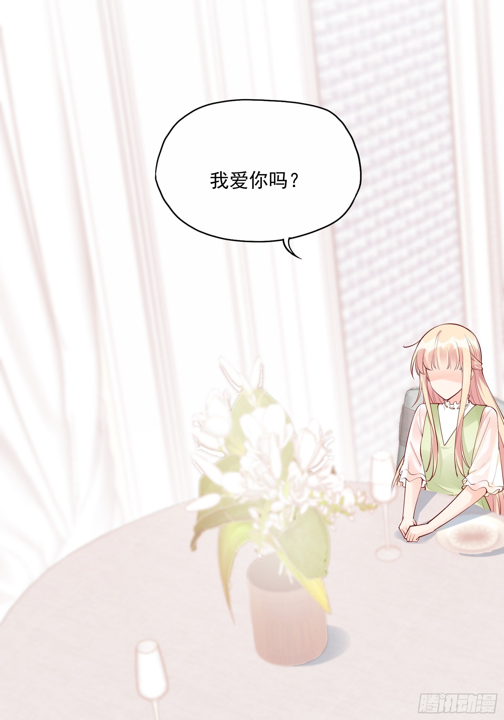 31：这两个人该怎么办呢&hellip;&hellip;-第33话