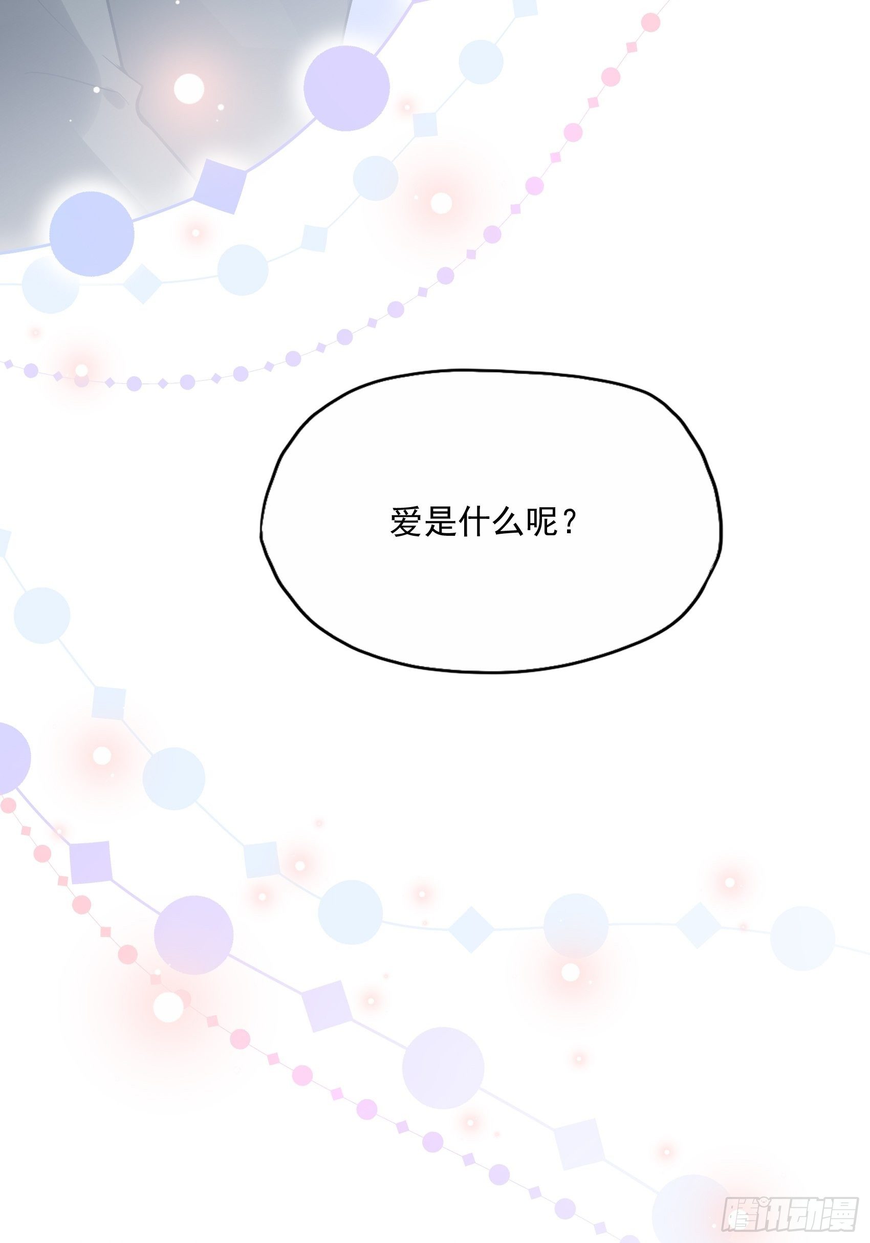 31：这两个人该怎么办呢&hellip;&hellip;-第33话