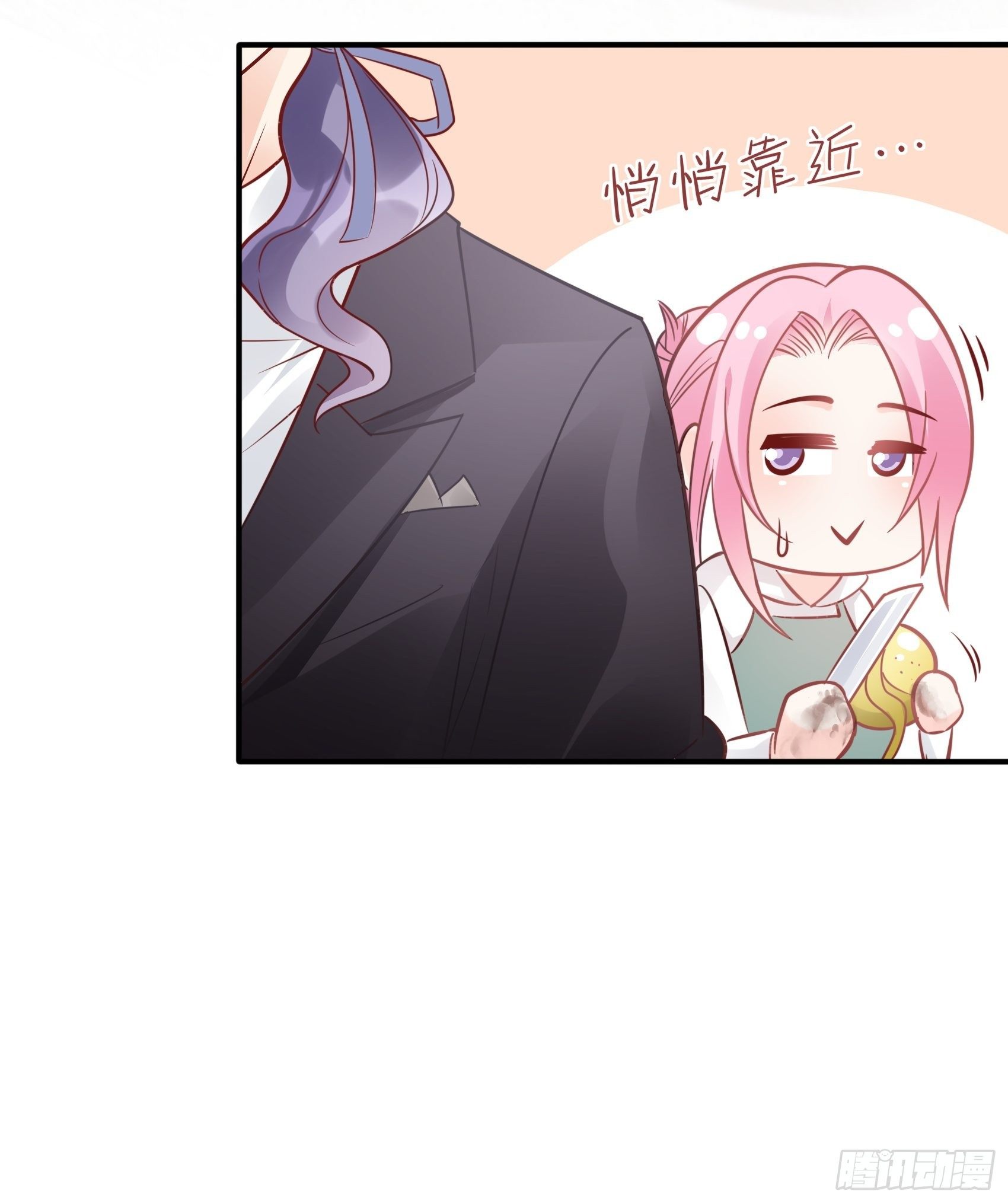31：这两个人该怎么办呢&hellip;&hellip;-第33话
