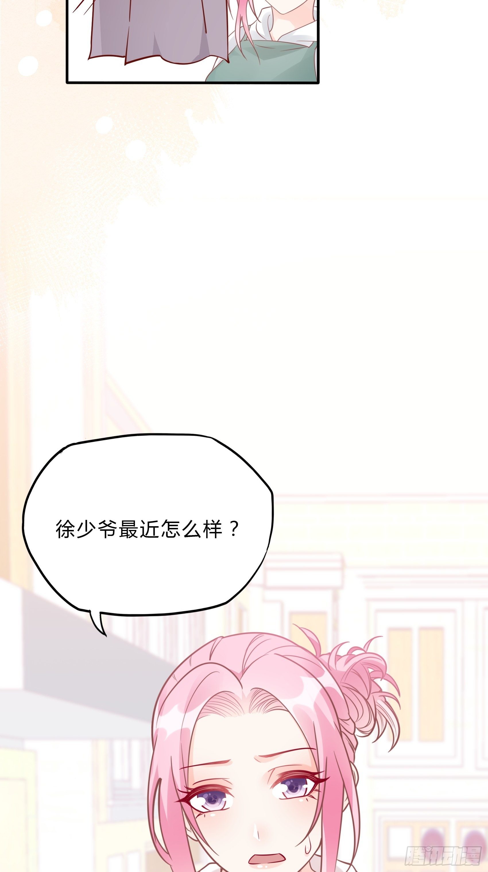 31：这两个人该怎么办呢&hellip;&hellip;-第33话
