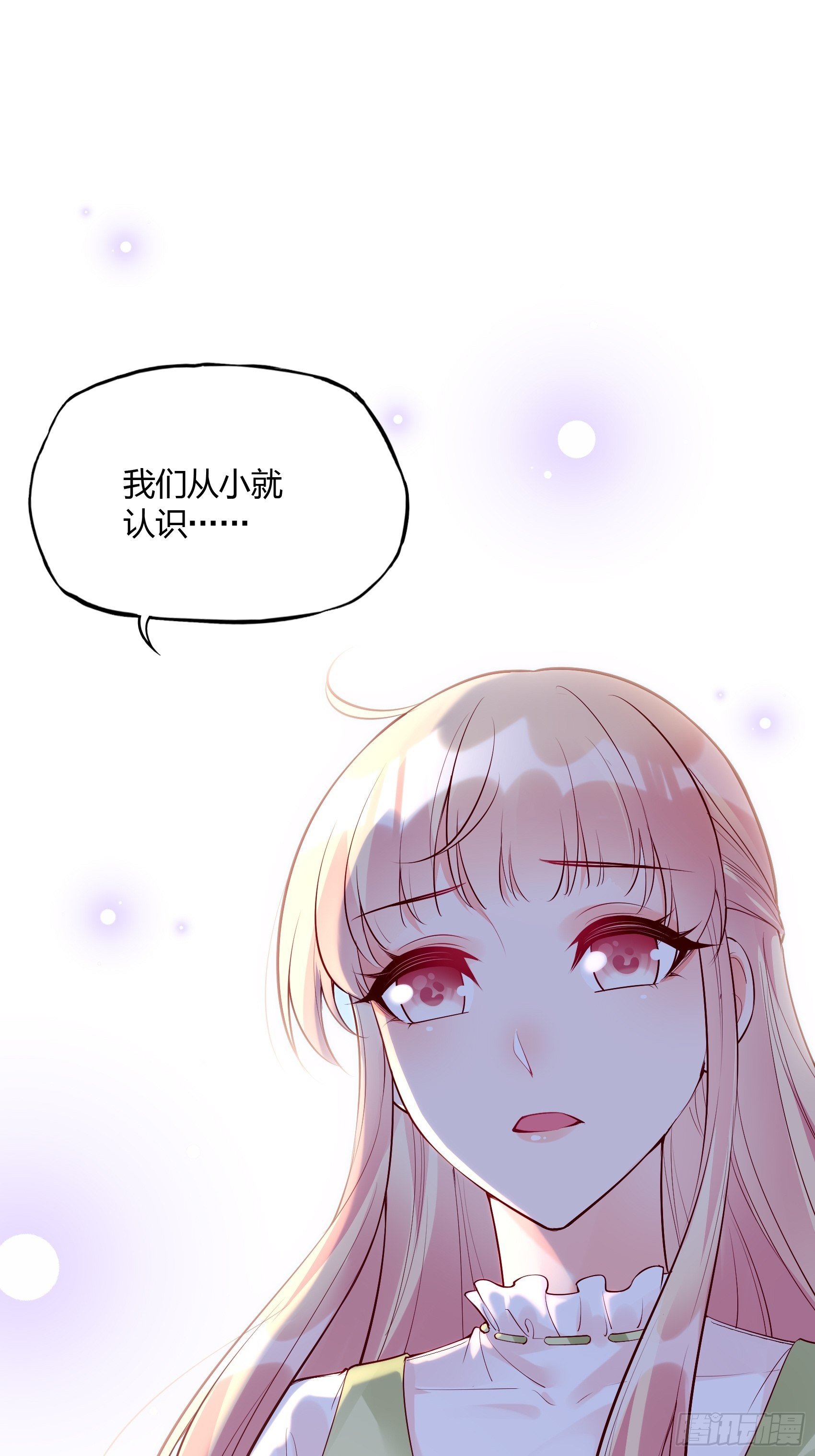 31：这两个人该怎么办呢&hellip;&hellip;-第33话