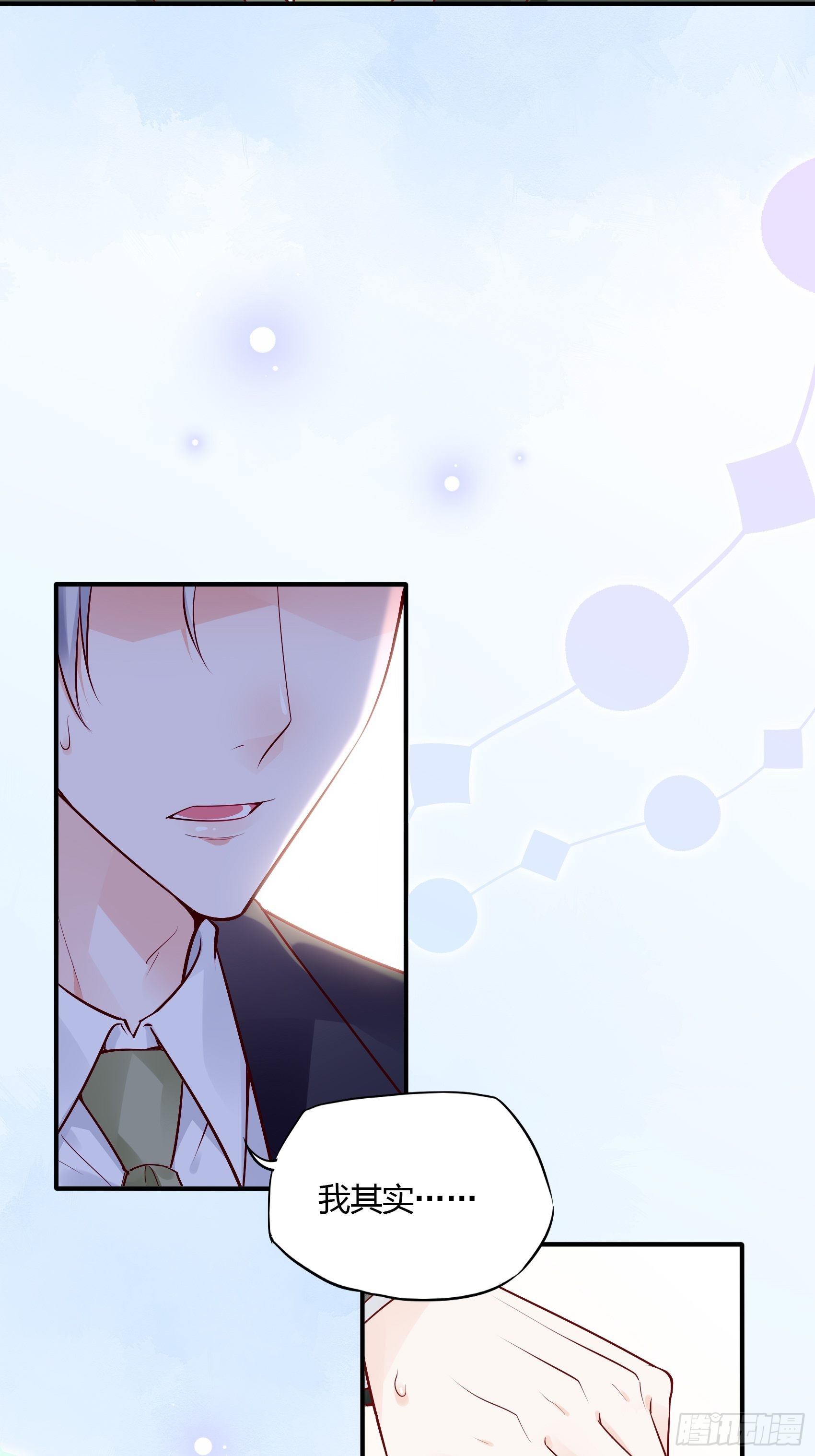 31：这两个人该怎么办呢&hellip;&hellip;-第33话