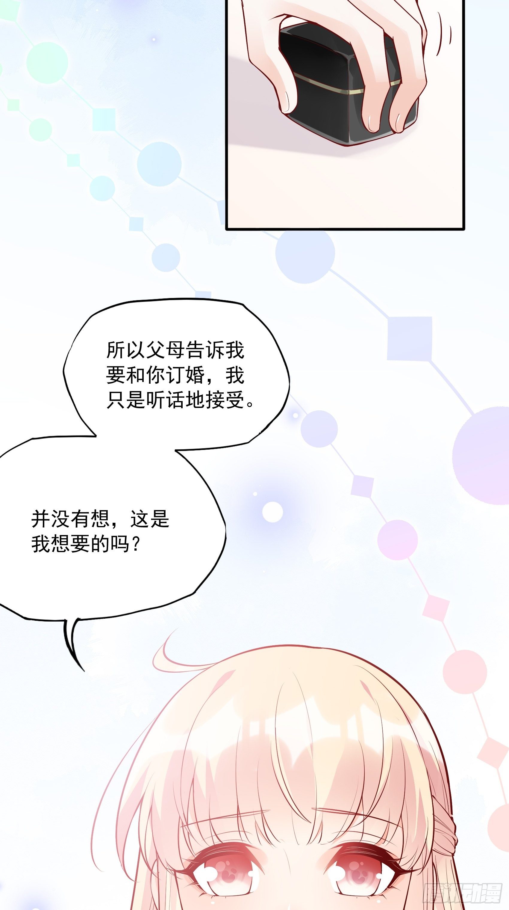 31：这两个人该怎么办呢&hellip;&hellip;-第33话