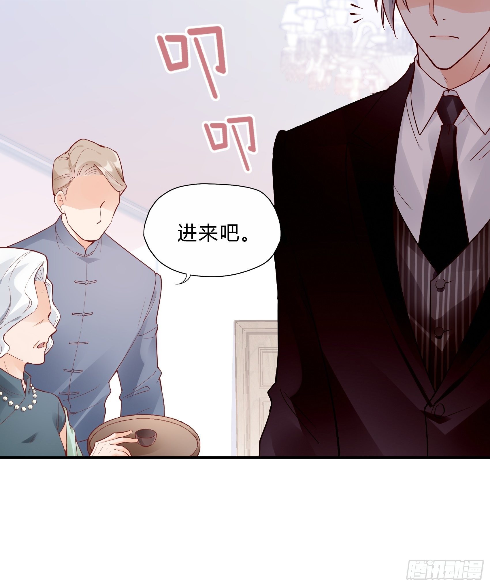 33：小心有敌人出没！-第35话