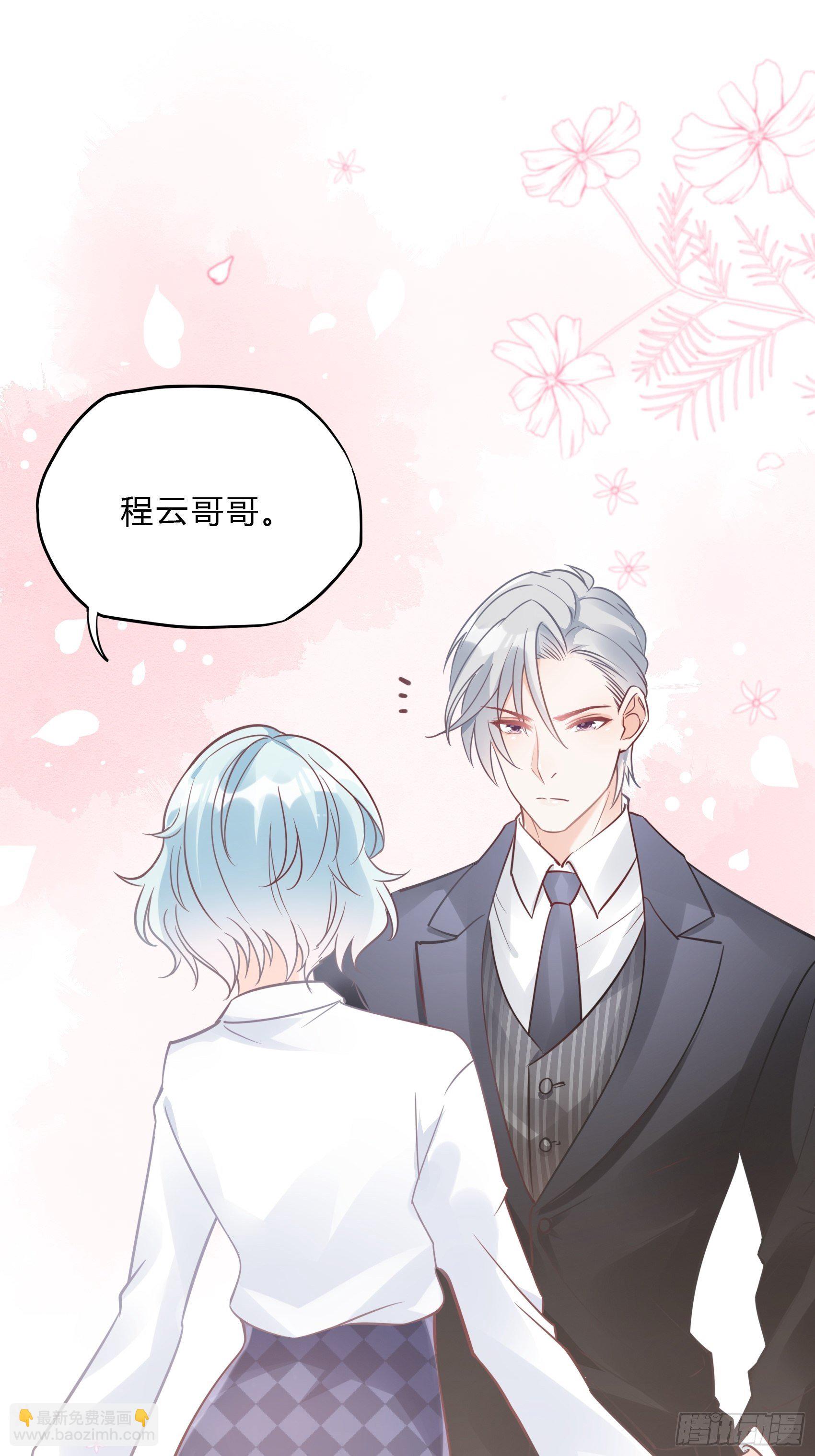 33：小心有敌人出没！-第35话
