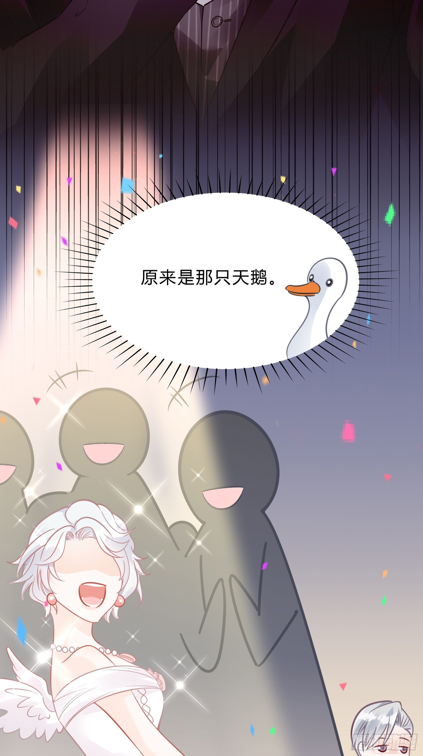 33：小心有敌人出没！-第35话