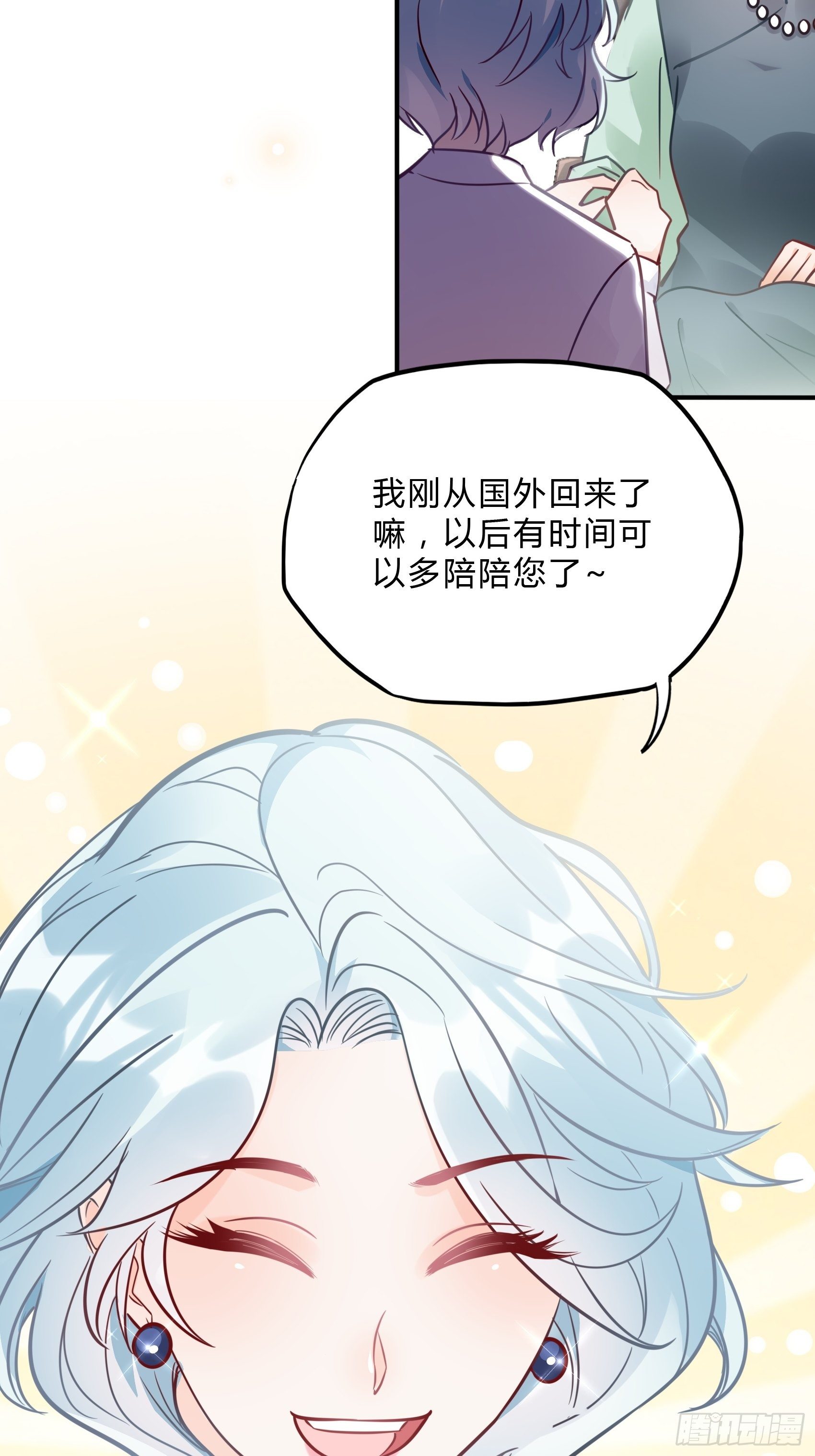 33：小心有敌人出没！-第35话