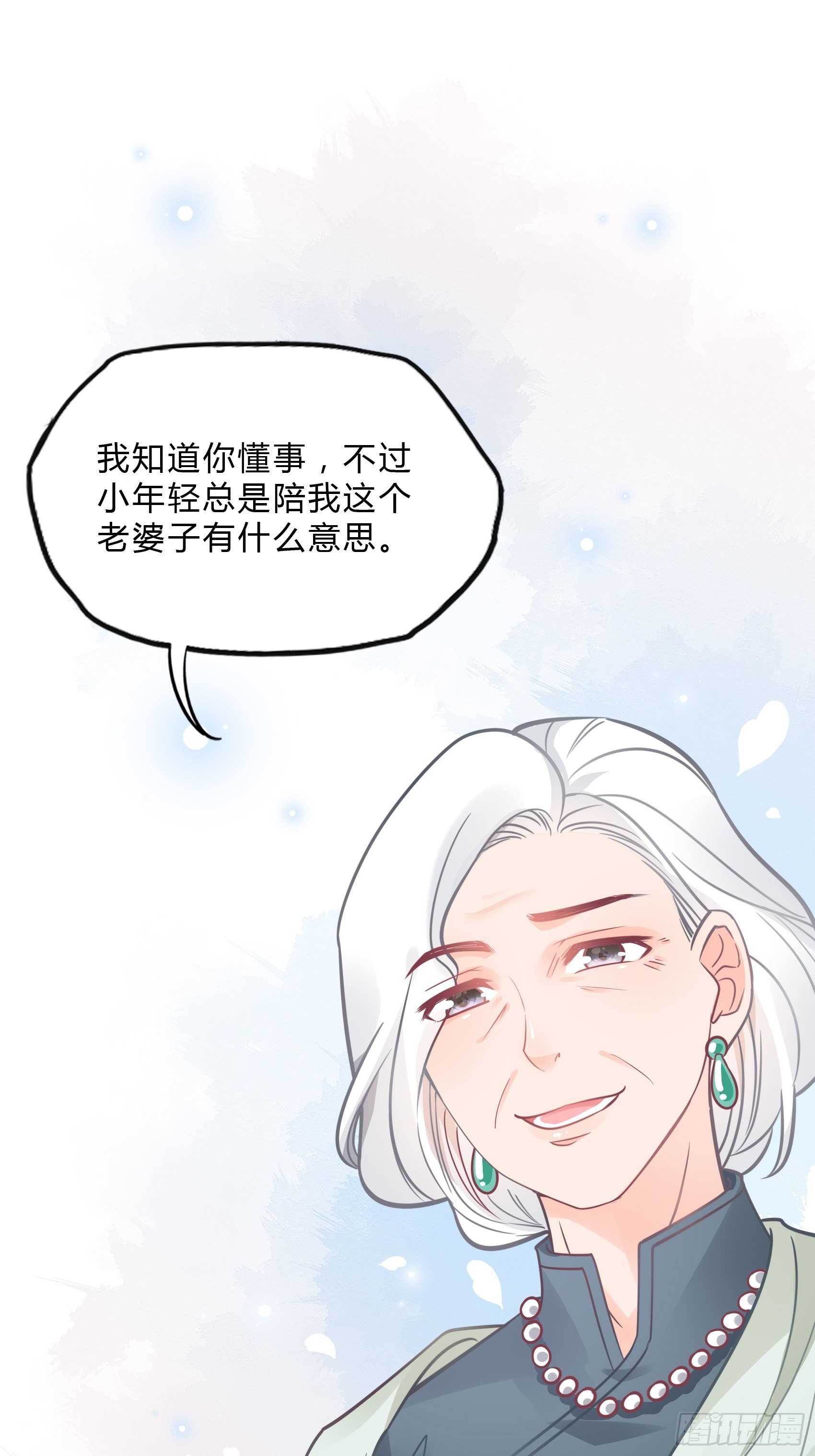 33：小心有敌人出没！-第35话