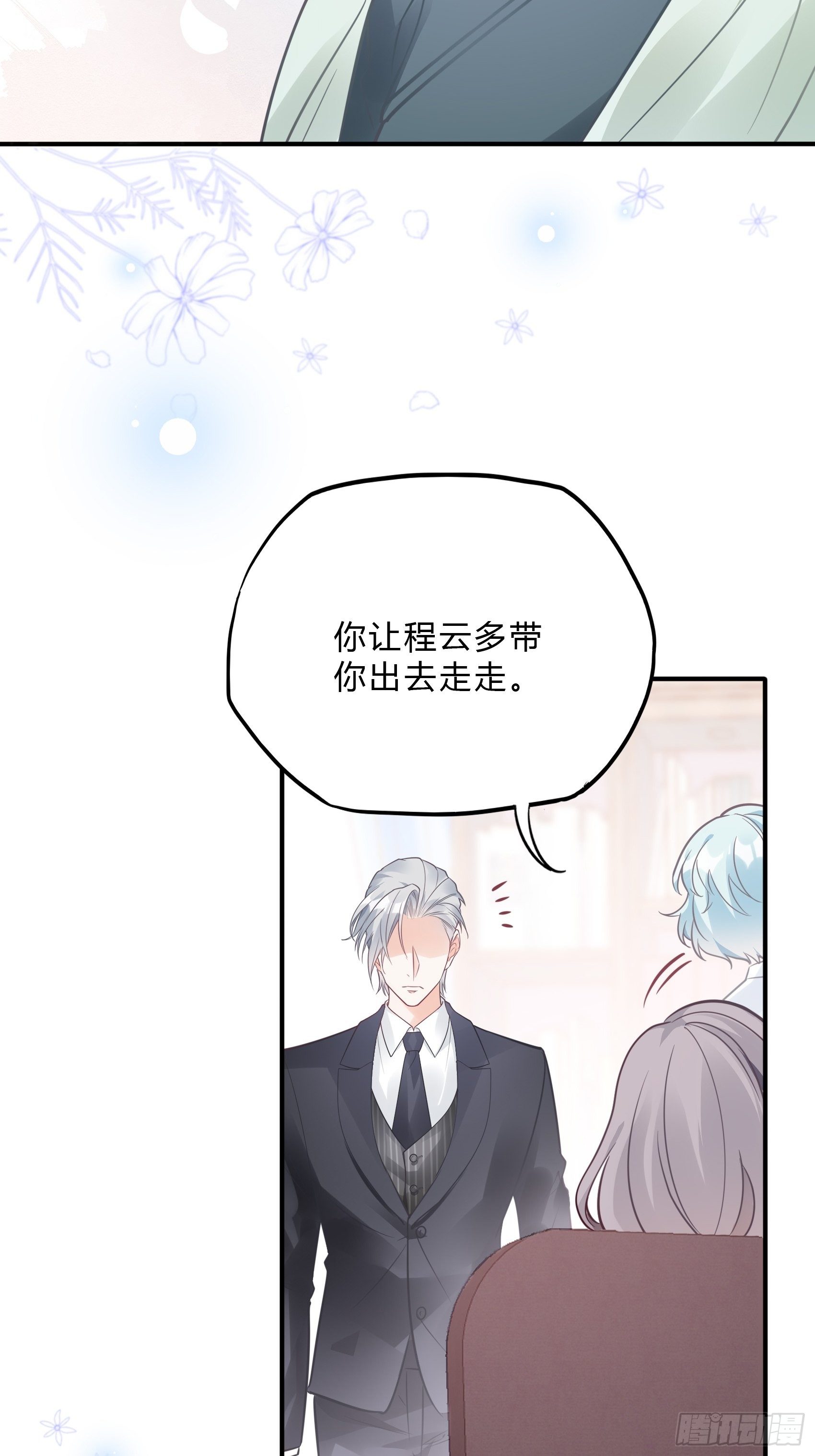 33：小心有敌人出没！-第35话