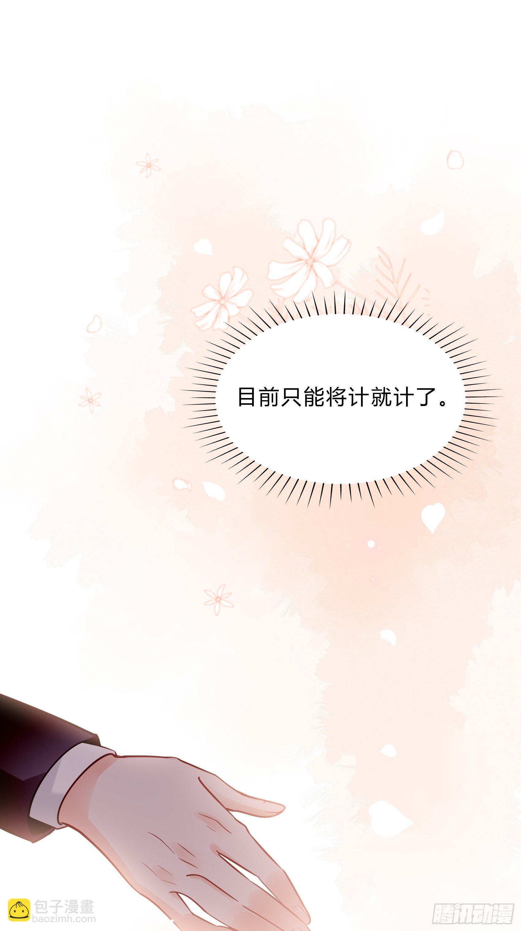 33：小心有敌人出没！-第35话