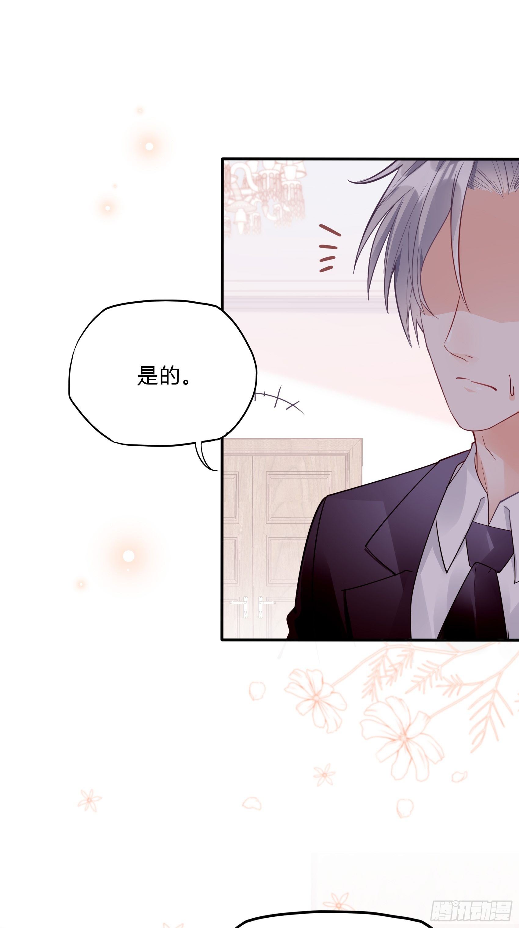 33：小心有敌人出没！-第35话
