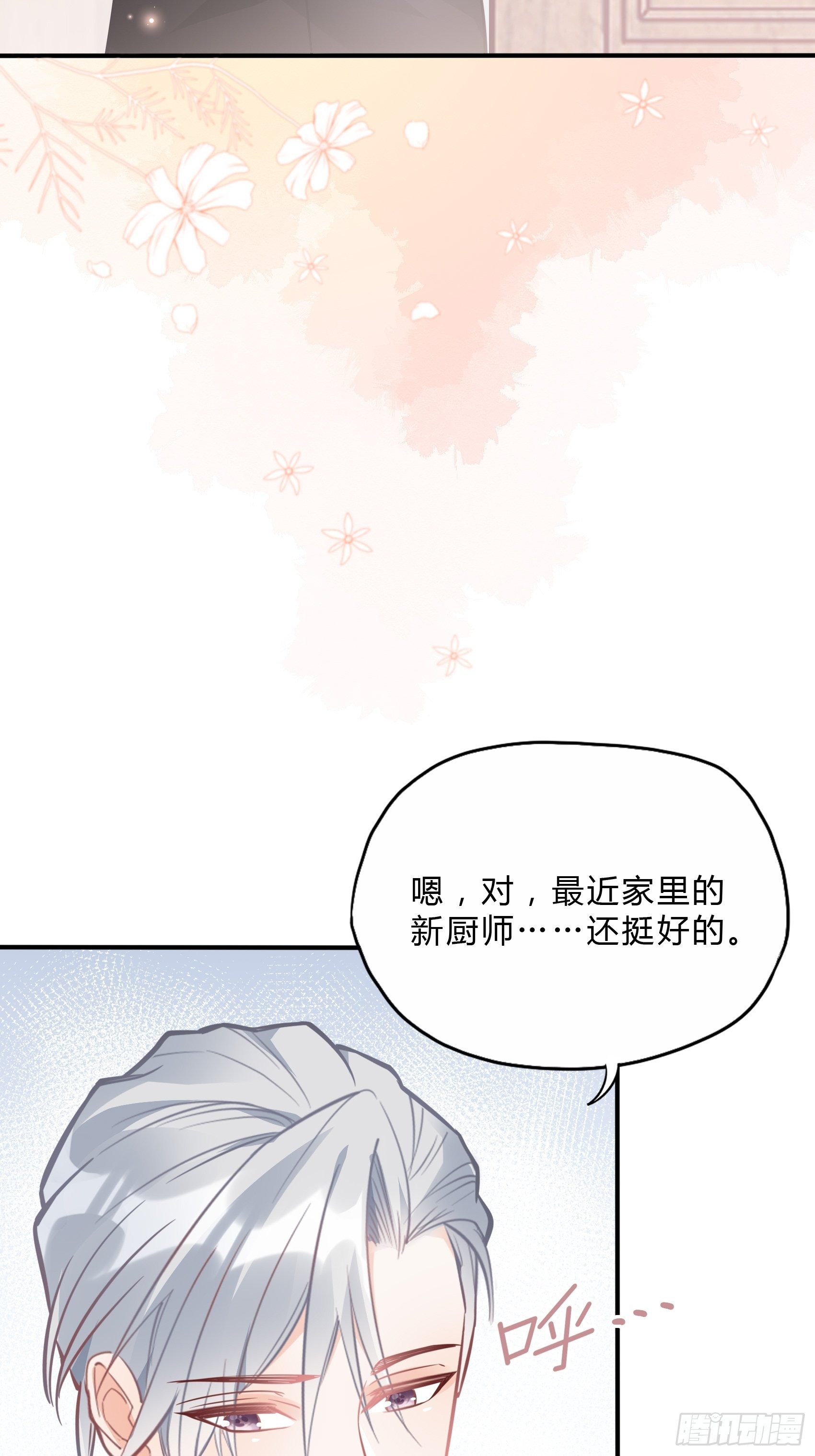 33：小心有敌人出没！-第35话