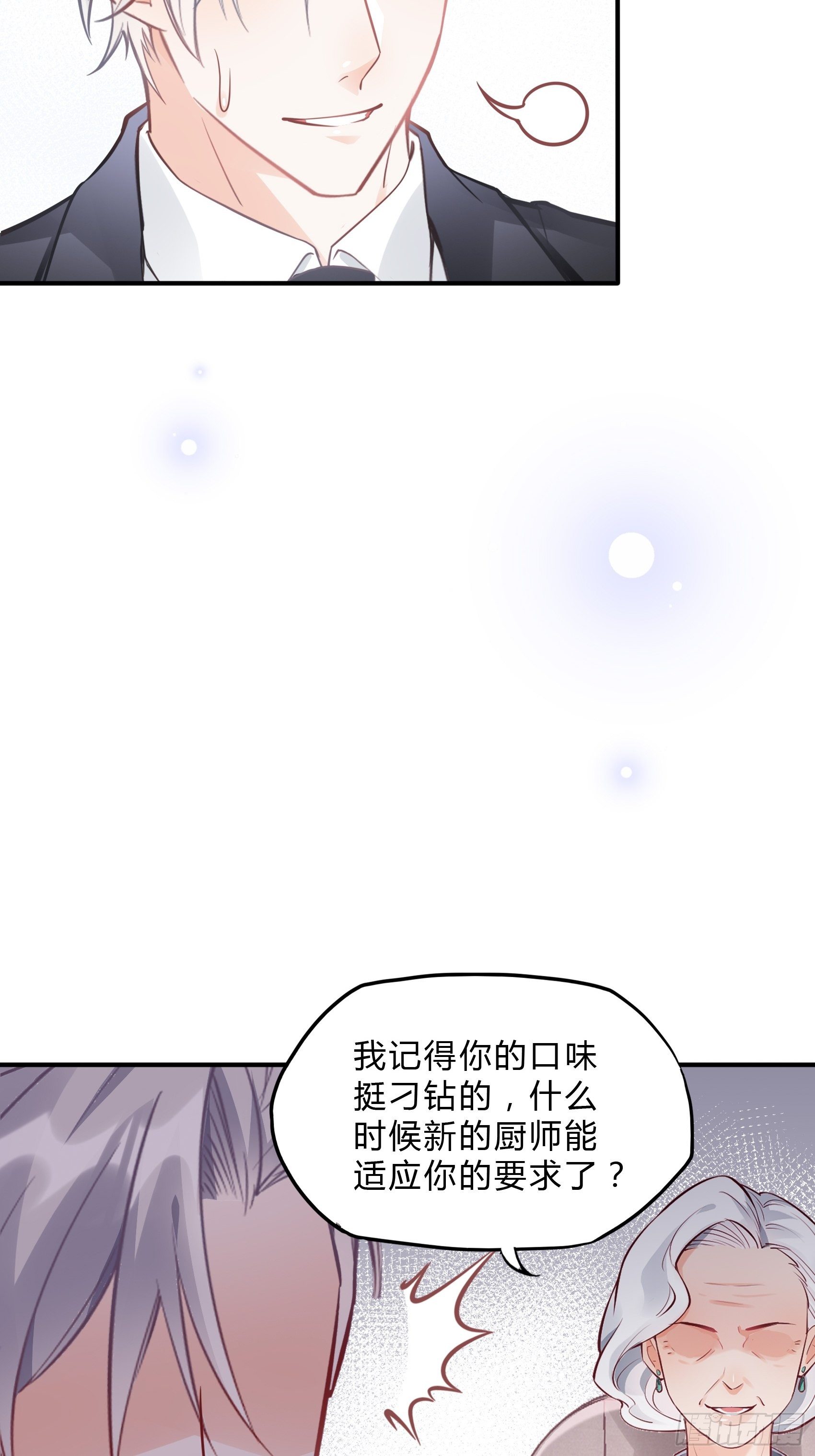 33：小心有敌人出没！-第35话