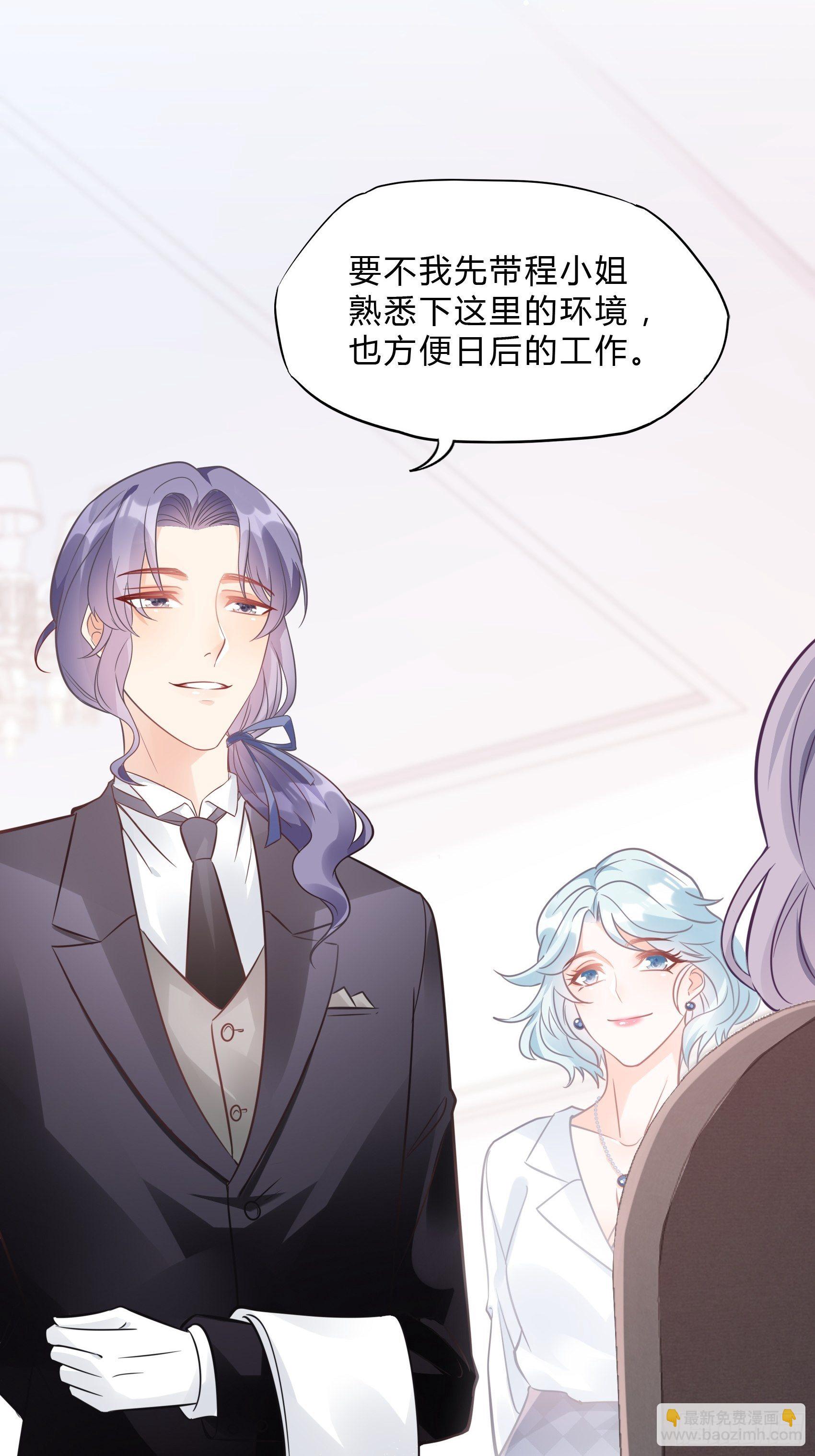 33：小心有敌人出没！-第35话
