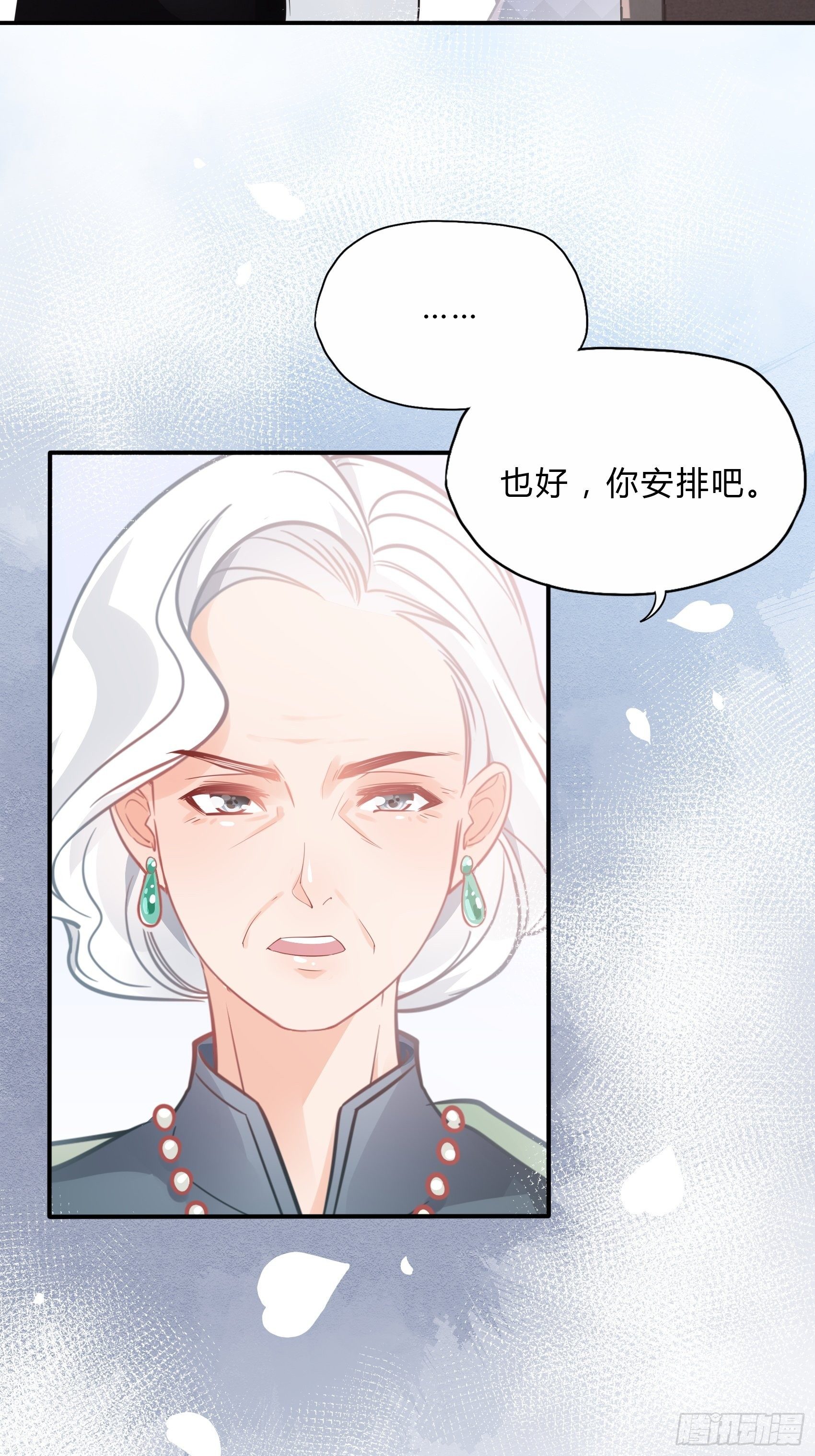 33：小心有敌人出没！-第35话