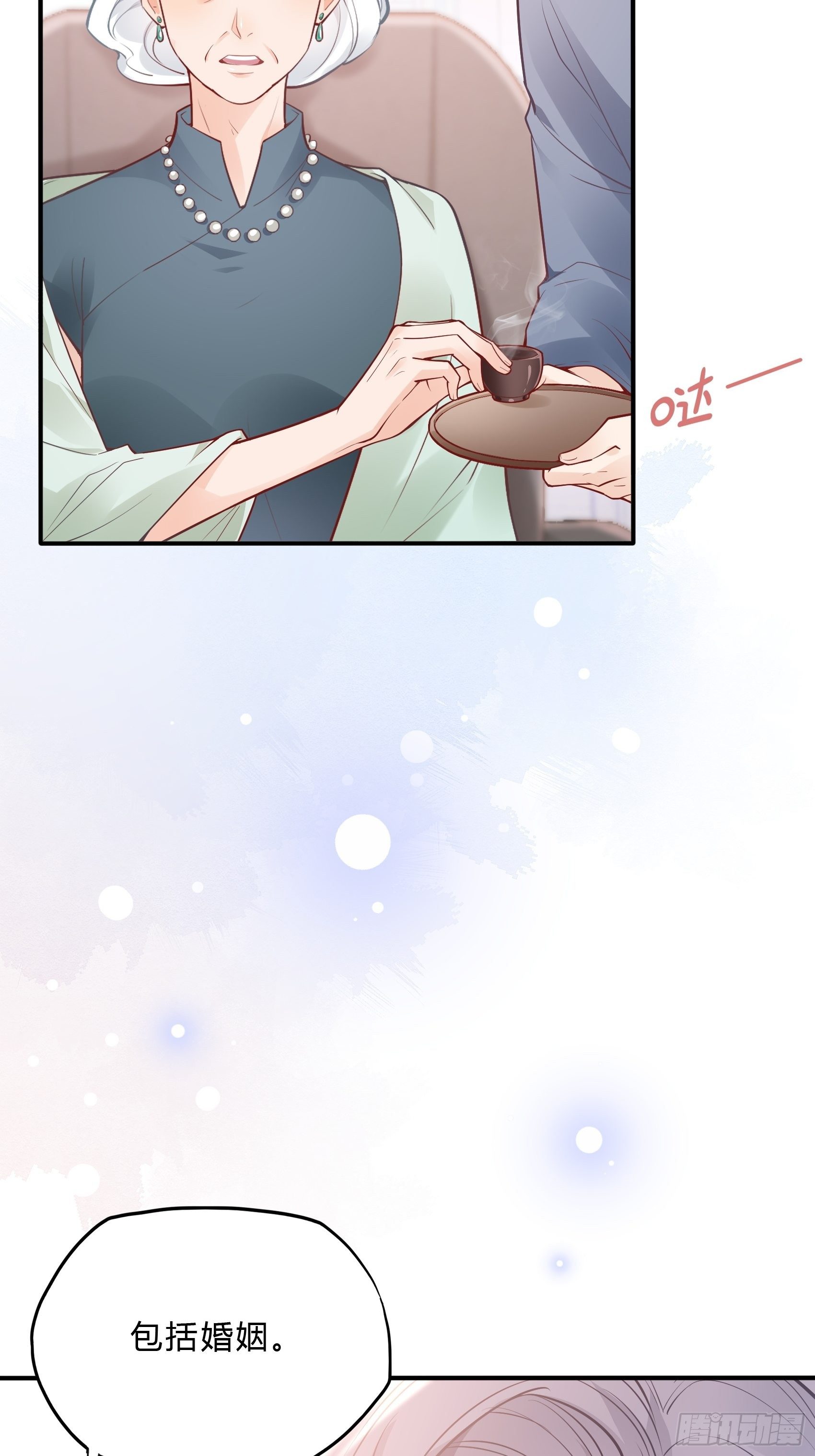 33：小心有敌人出没！-第35话