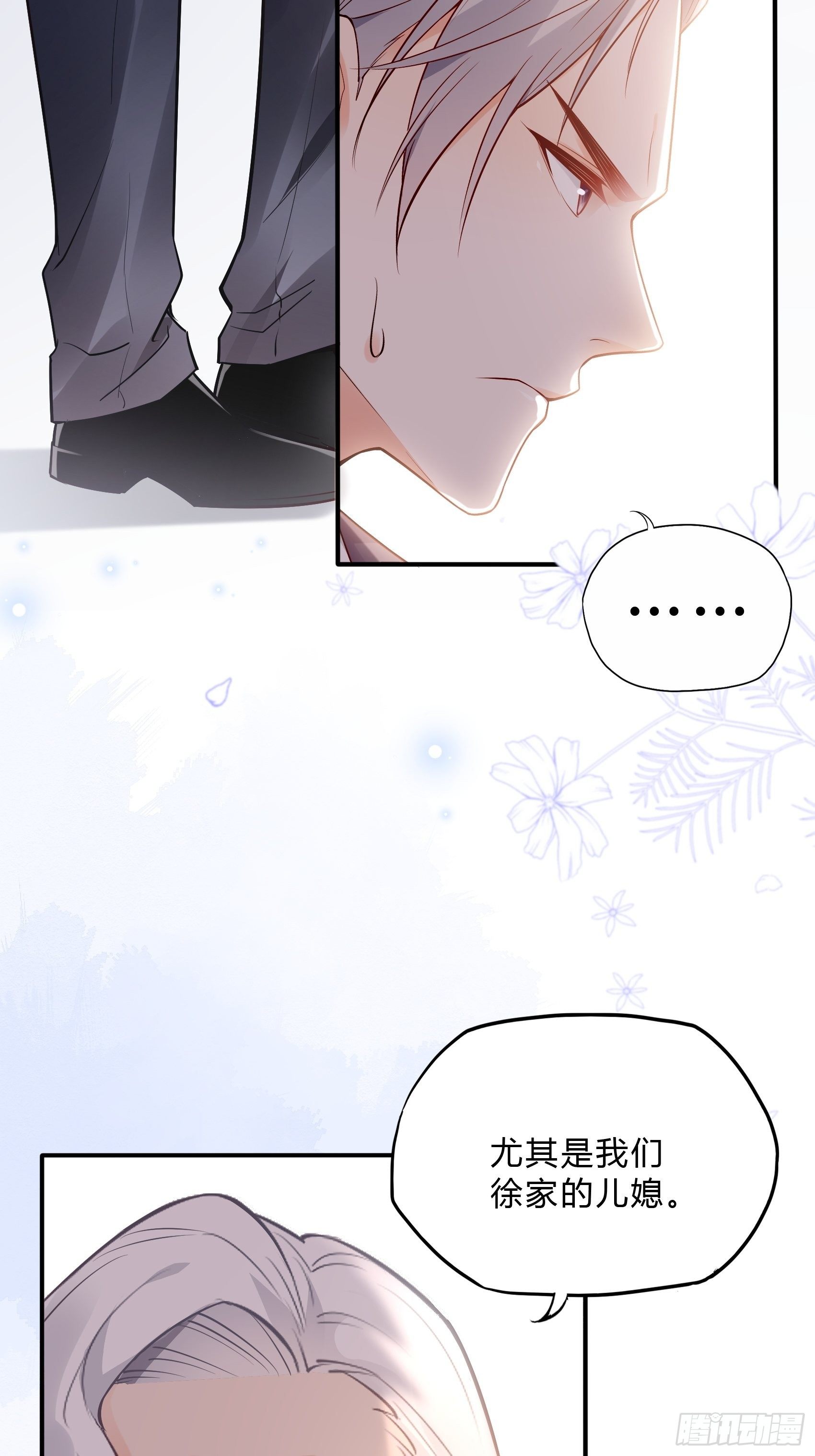 33：小心有敌人出没！-第35话