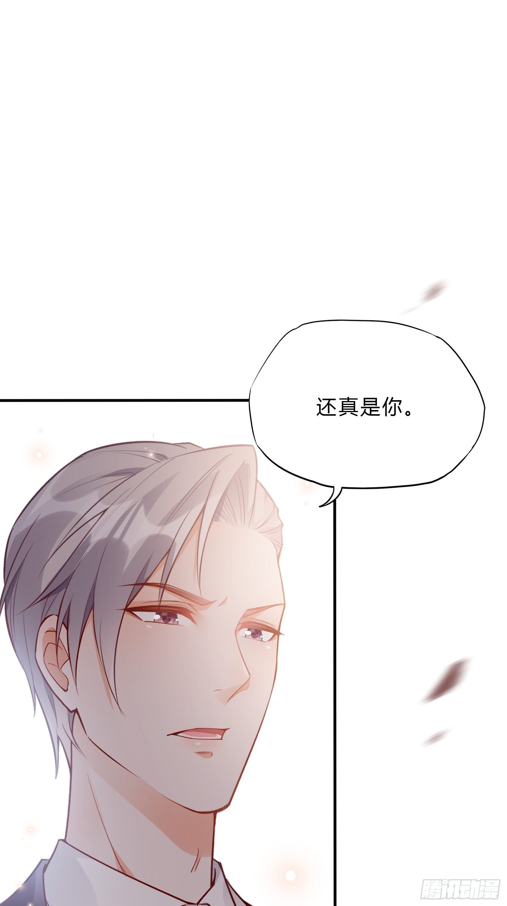35：总裁还搞偷袭的小把戏！-第37话