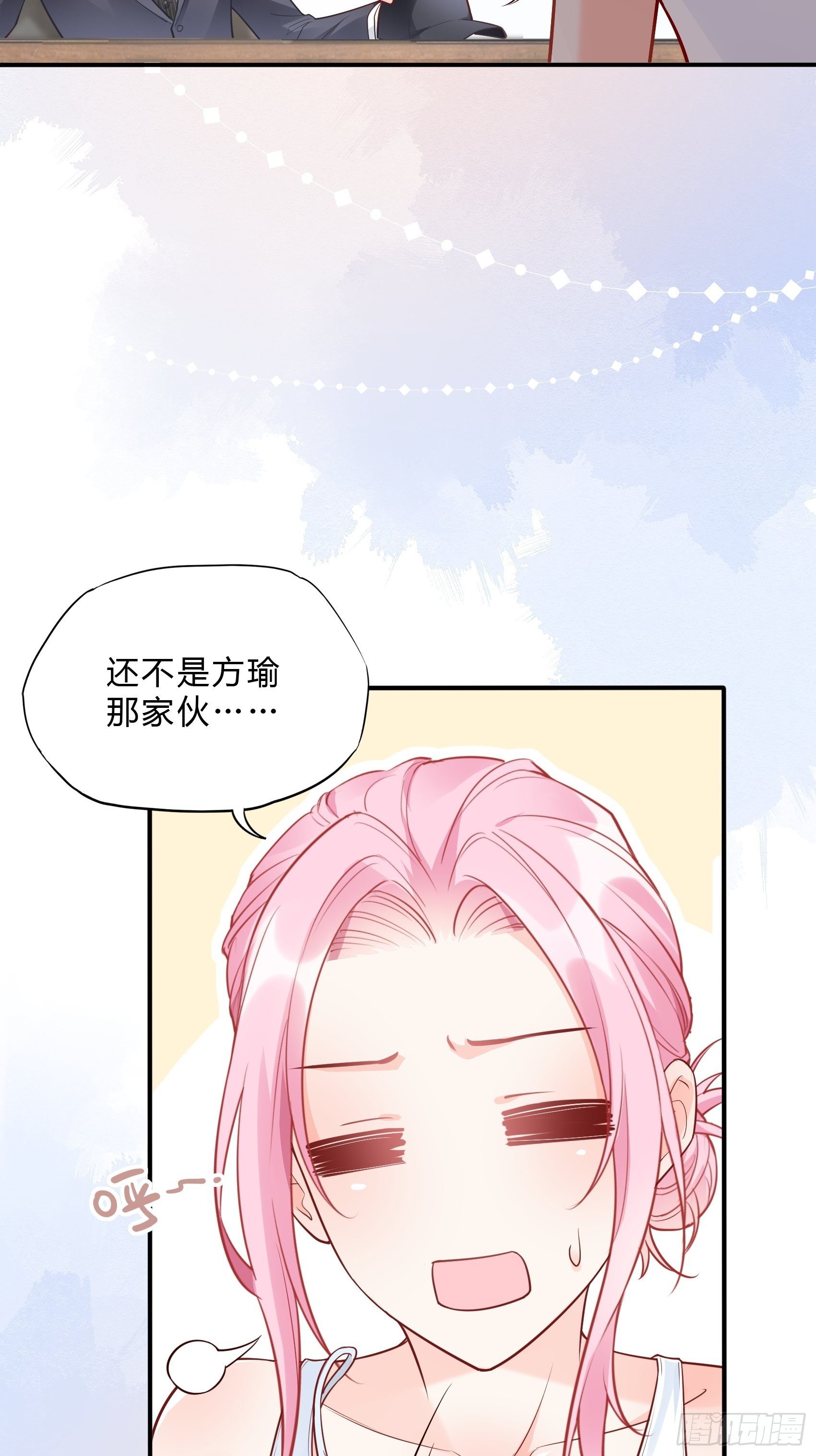 35：总裁还搞偷袭的小把戏！-第37话