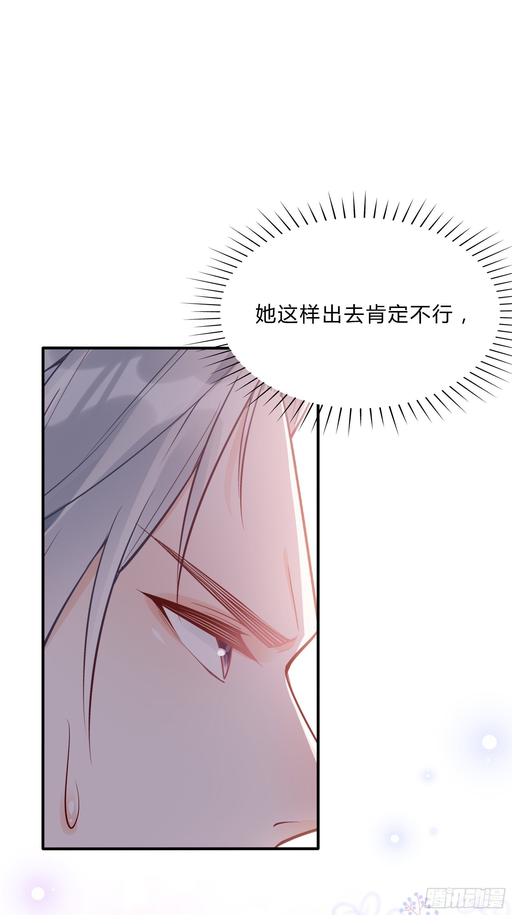 35：总裁还搞偷袭的小把戏！-第37话