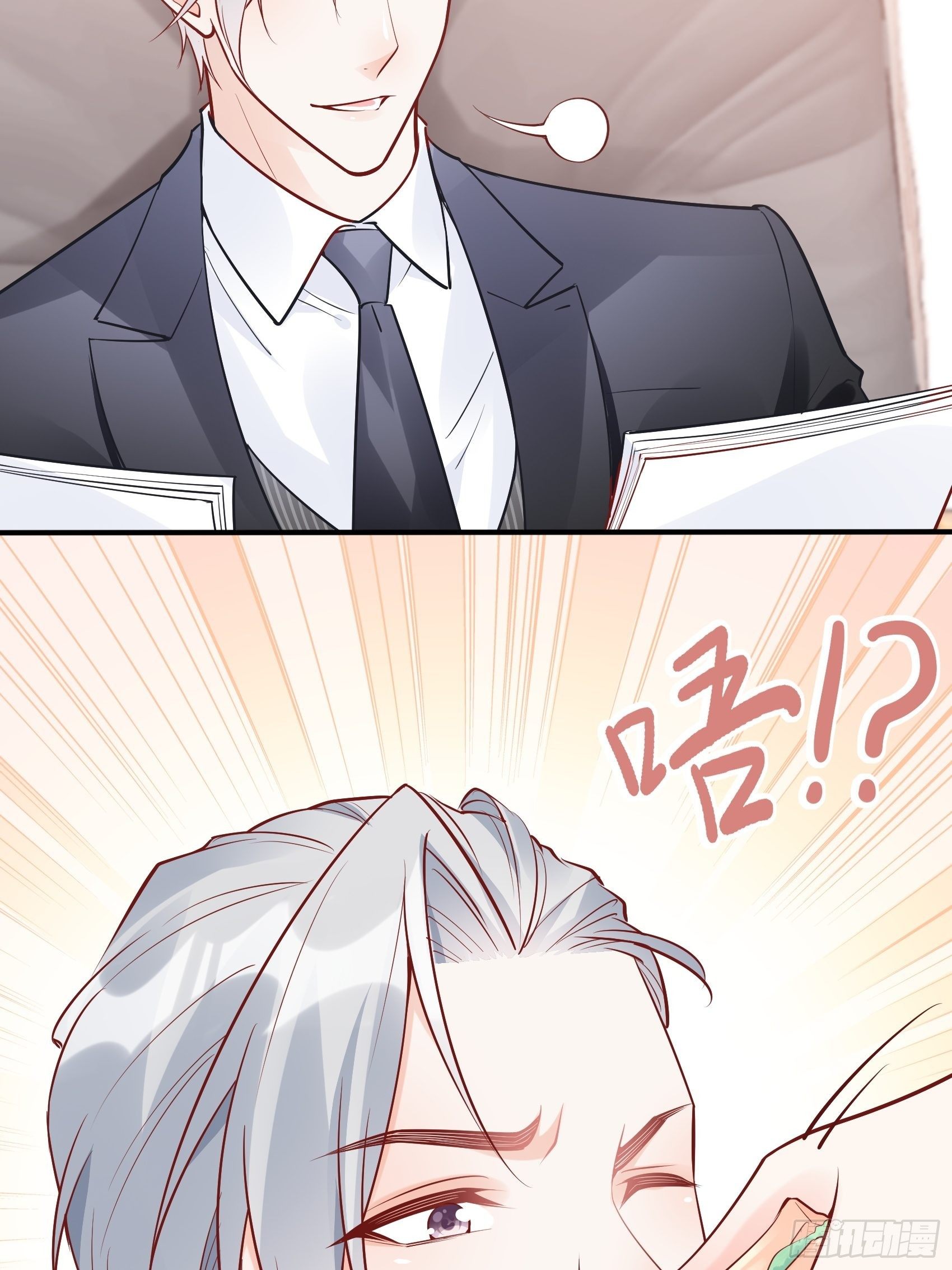 35：总裁还搞偷袭的小把戏！-第37话
