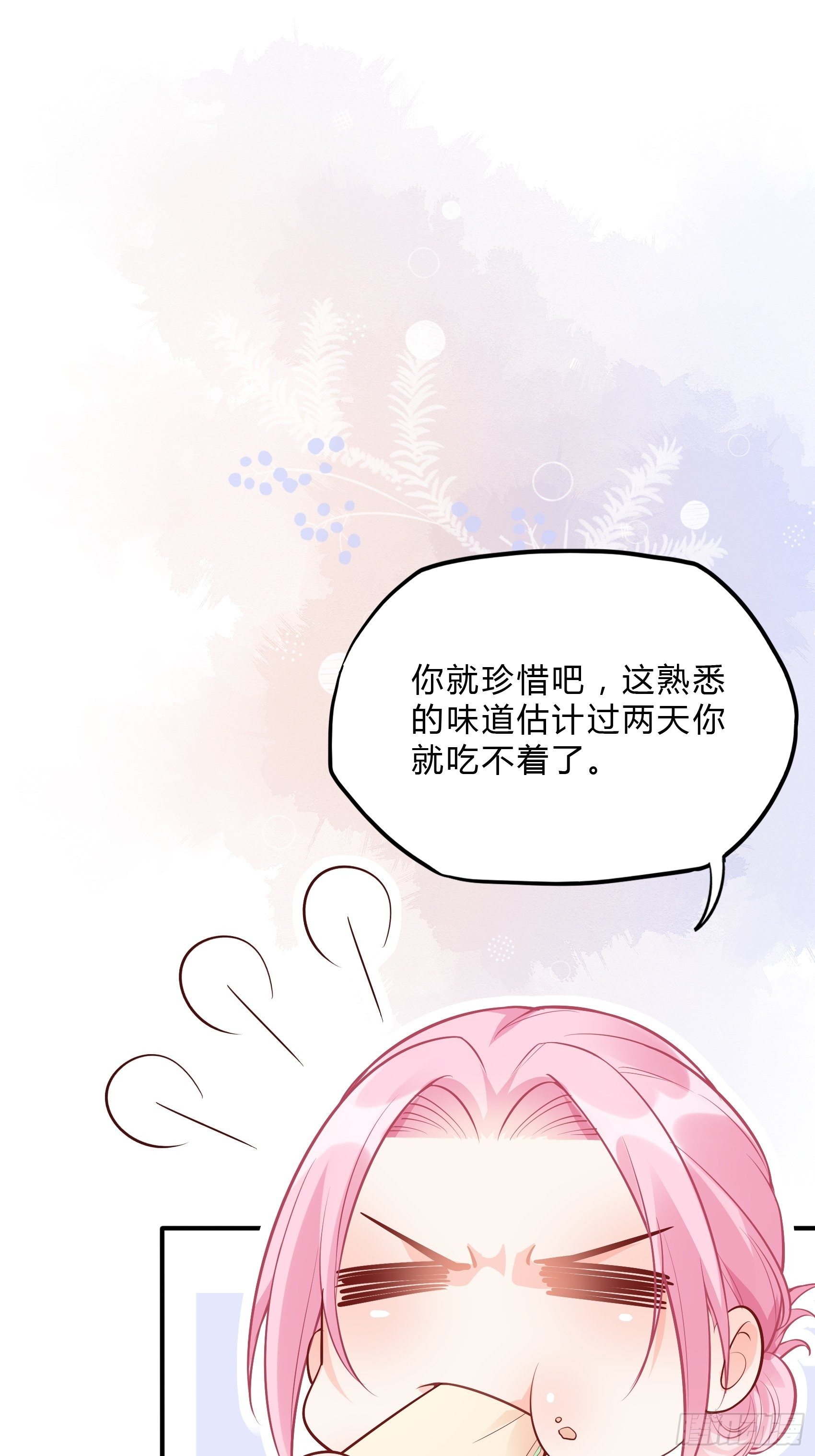 35：总裁还搞偷袭的小把戏！-第37话