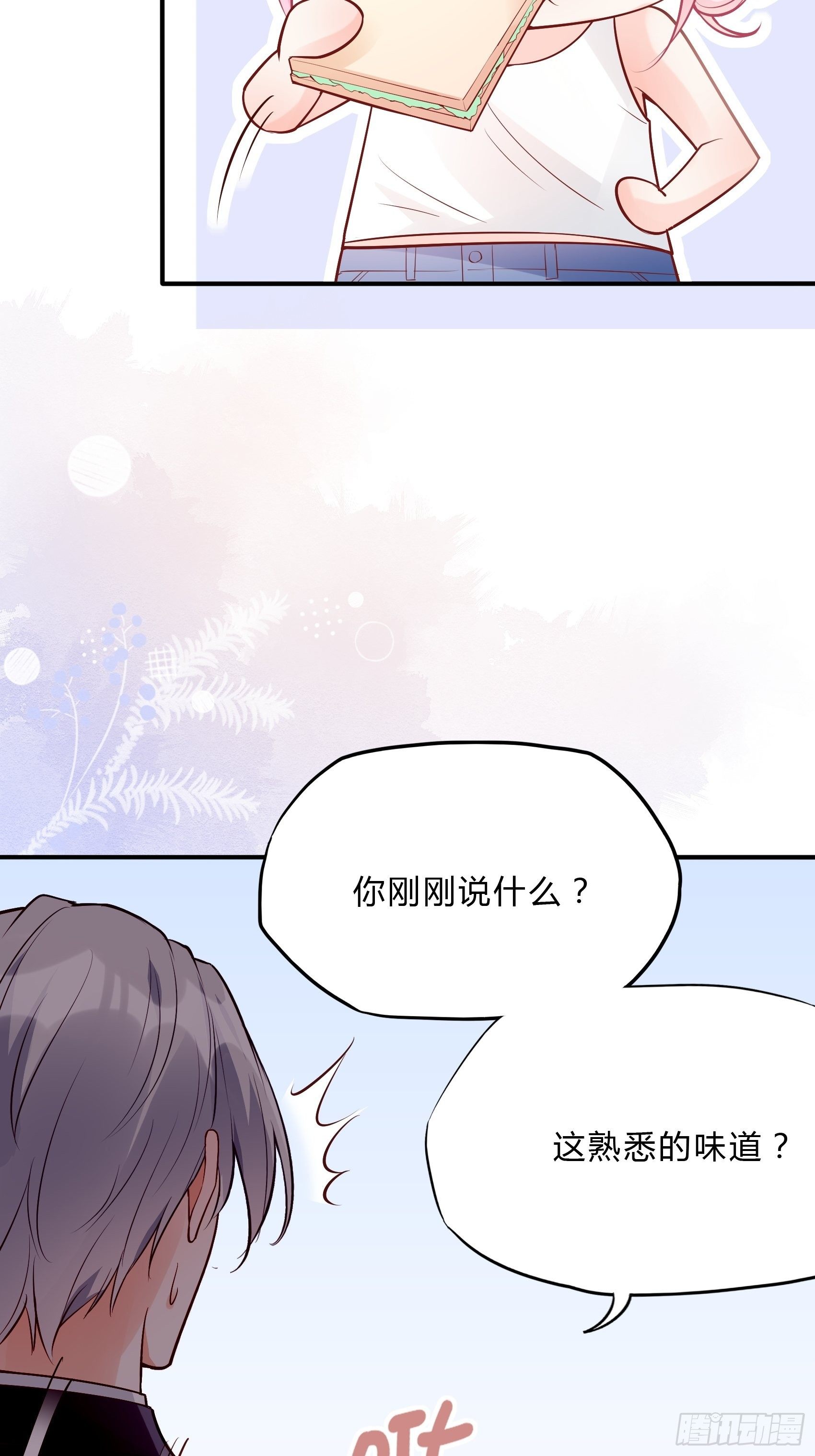 35：总裁还搞偷袭的小把戏！-第37话