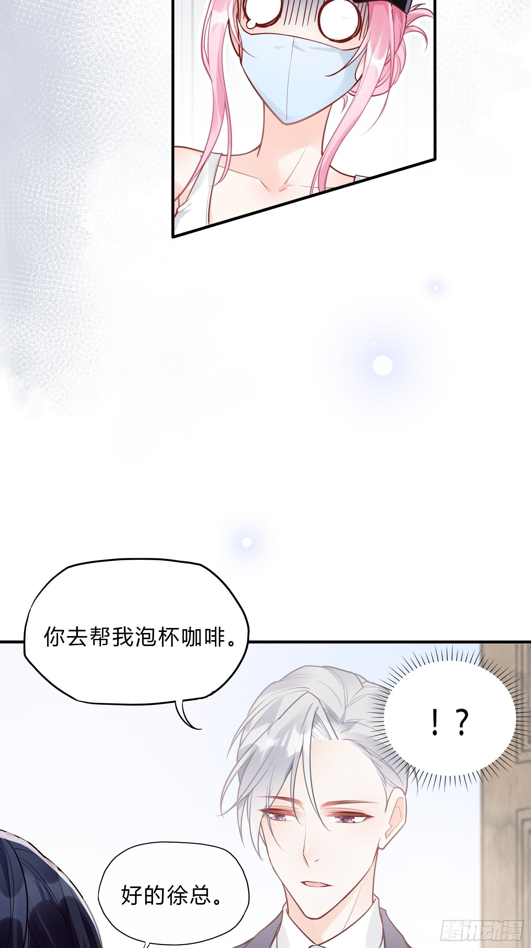 35：总裁还搞偷袭的小把戏！-第37话
