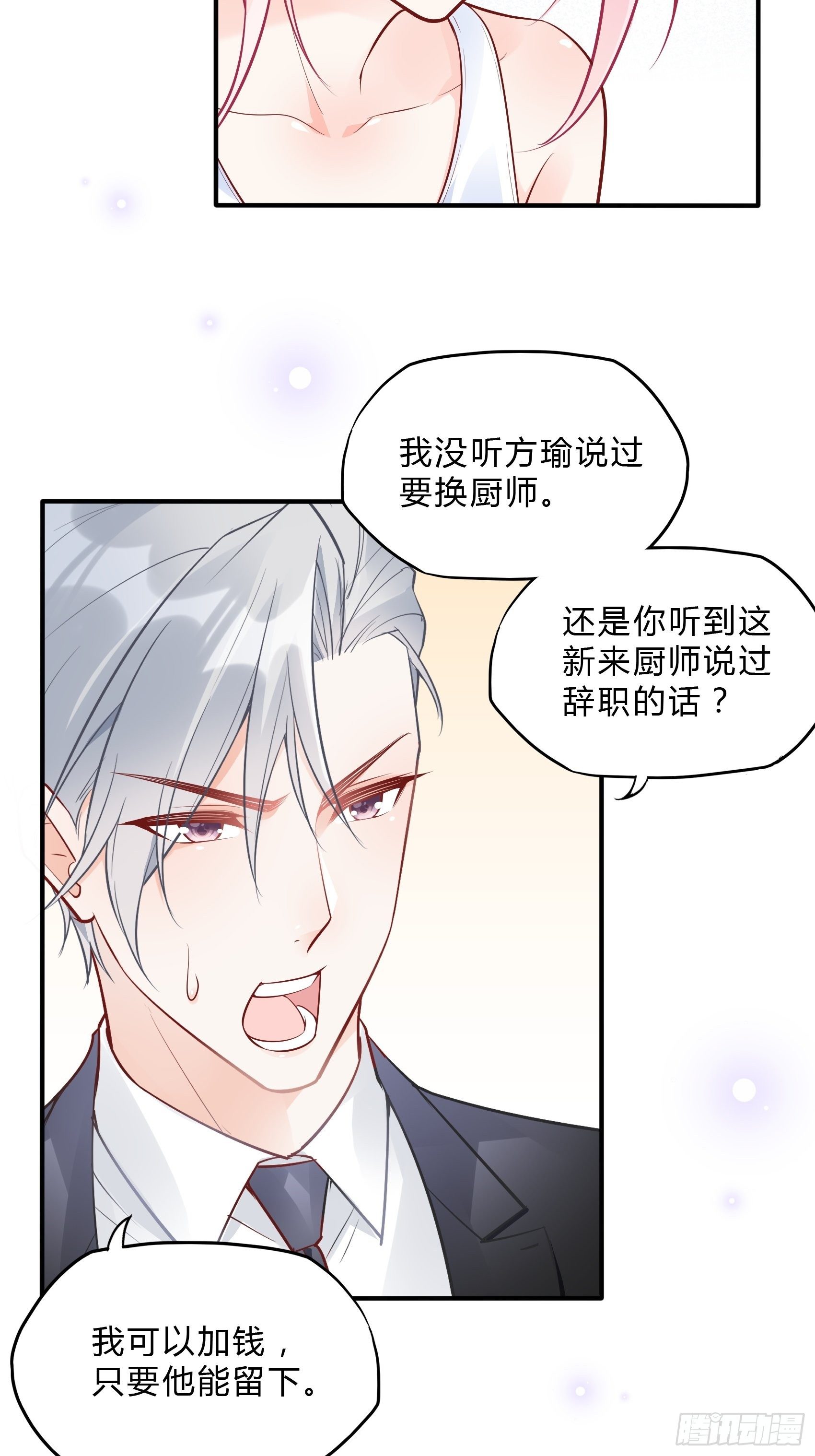 35：总裁还搞偷袭的小把戏！-第37话