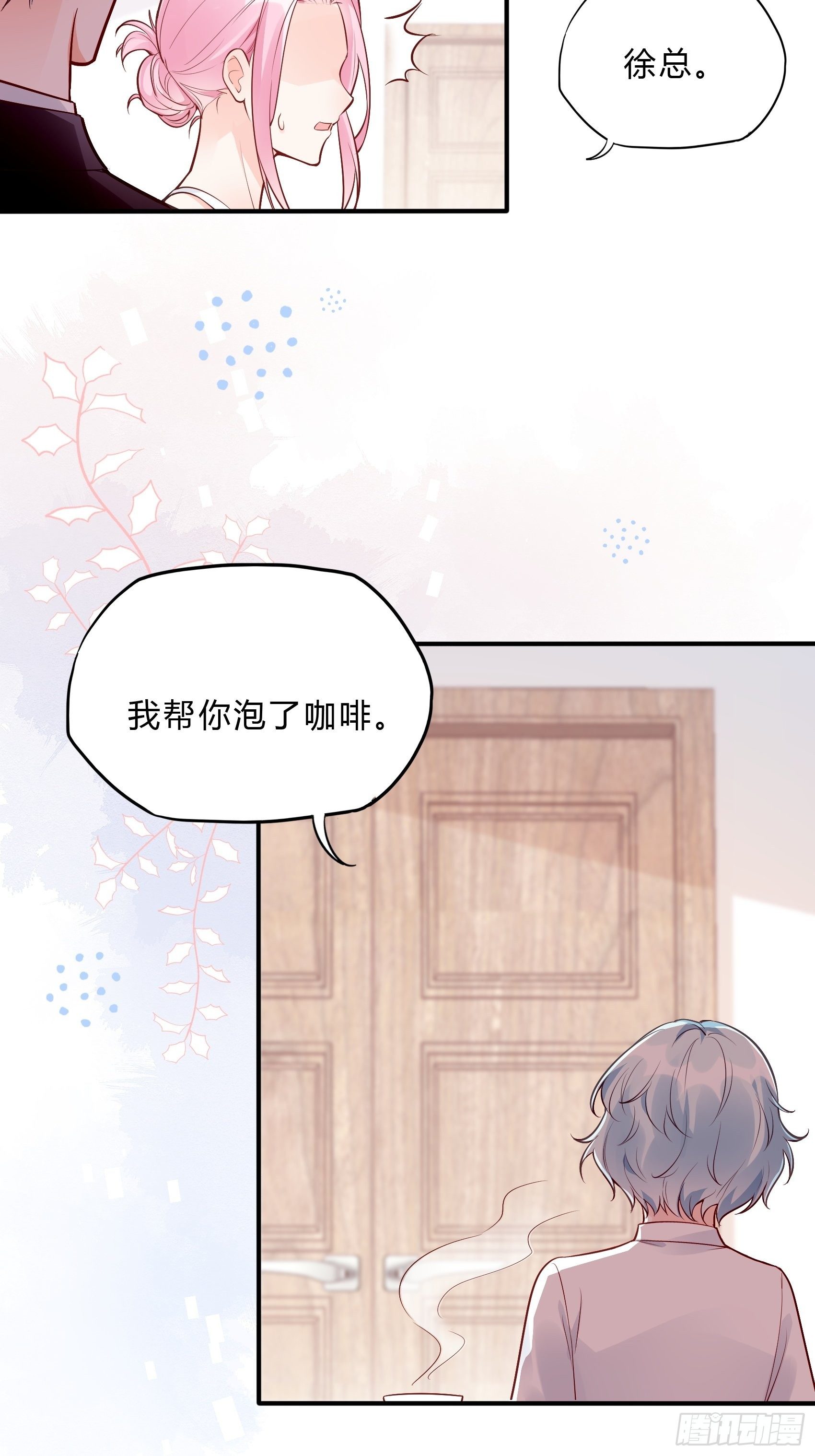 35：总裁还搞偷袭的小把戏！-第37话