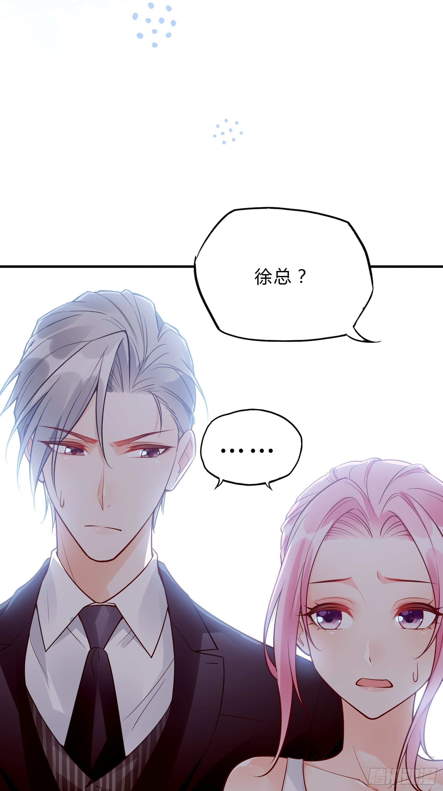 35：总裁还搞偷袭的小把戏！-第37话
