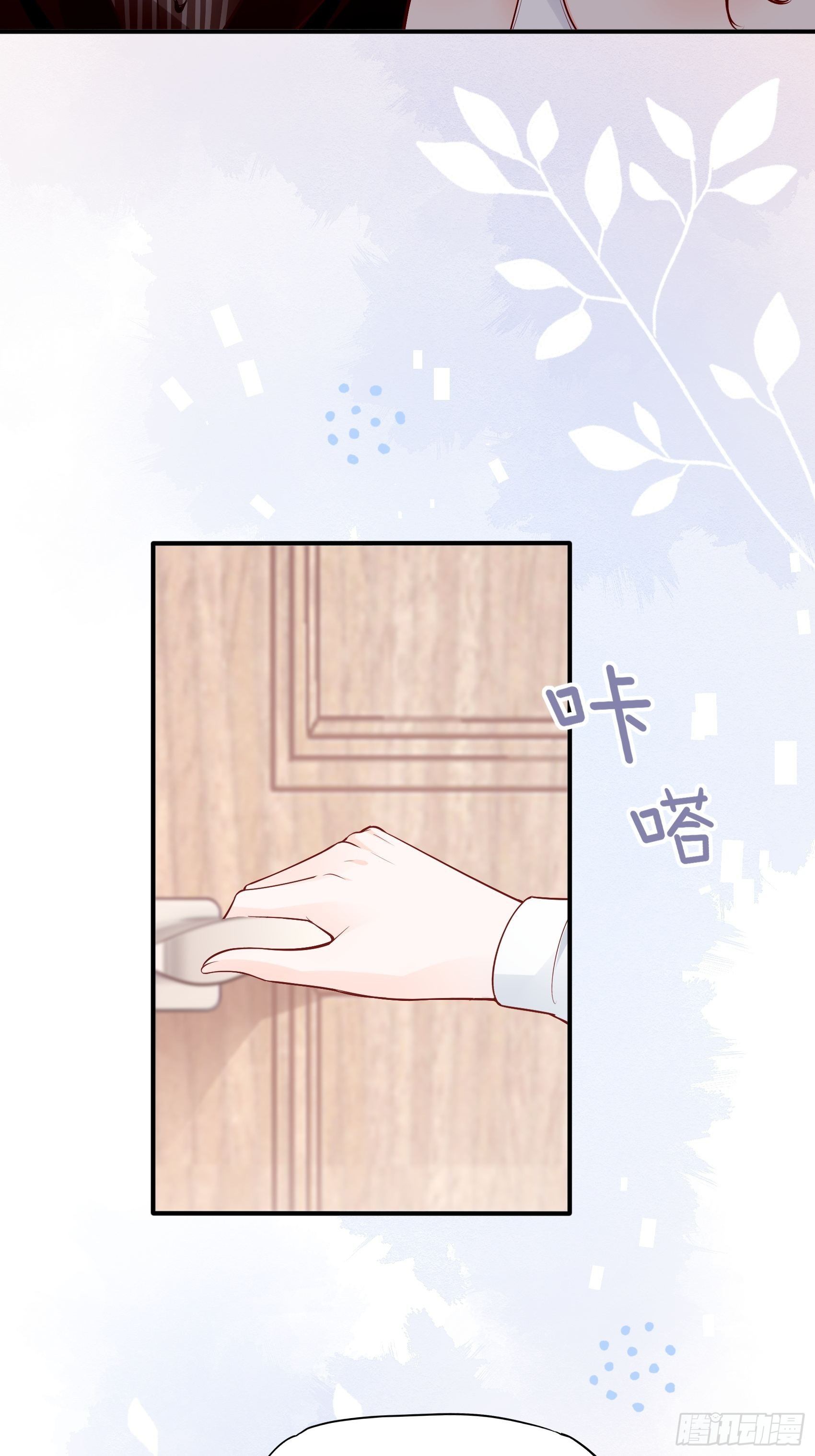 35：总裁还搞偷袭的小把戏！-第37话