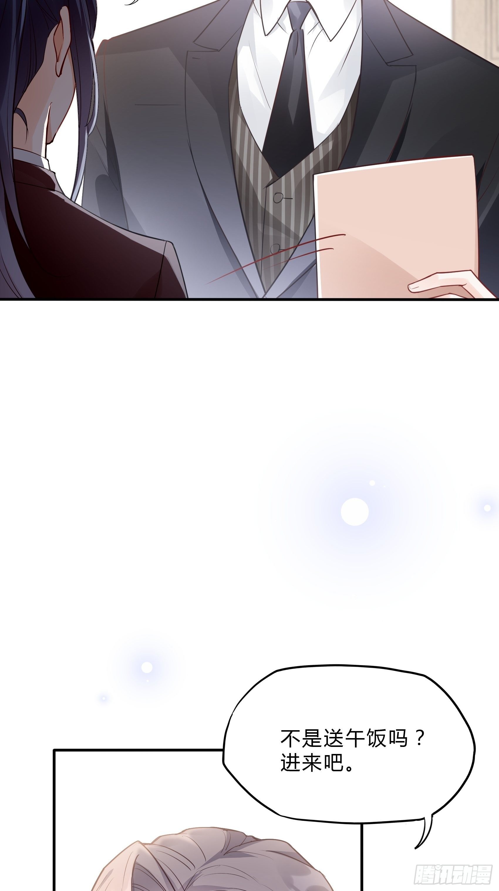 35：总裁还搞偷袭的小把戏！-第37话