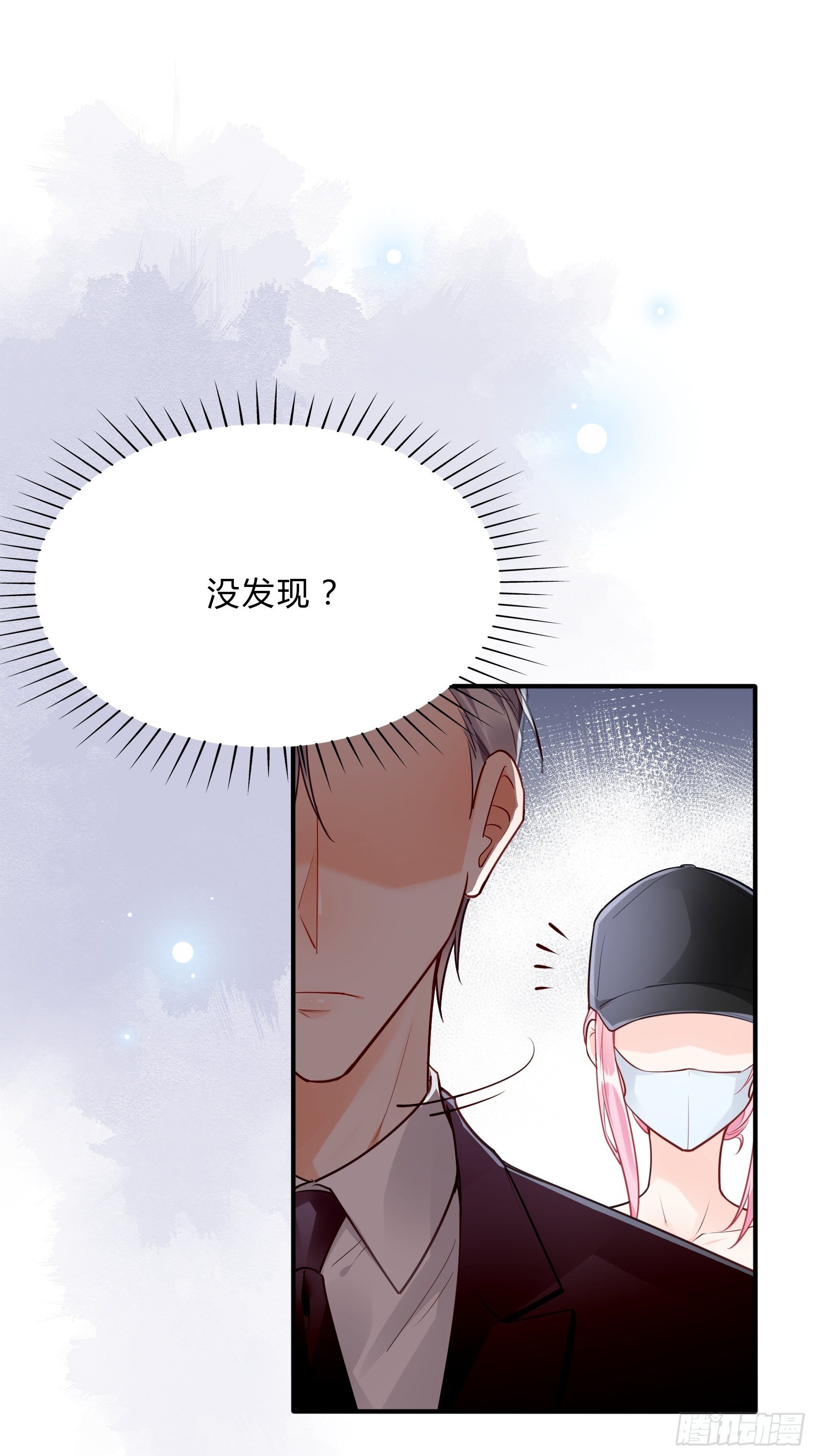 35：总裁还搞偷袭的小把戏！-第37话