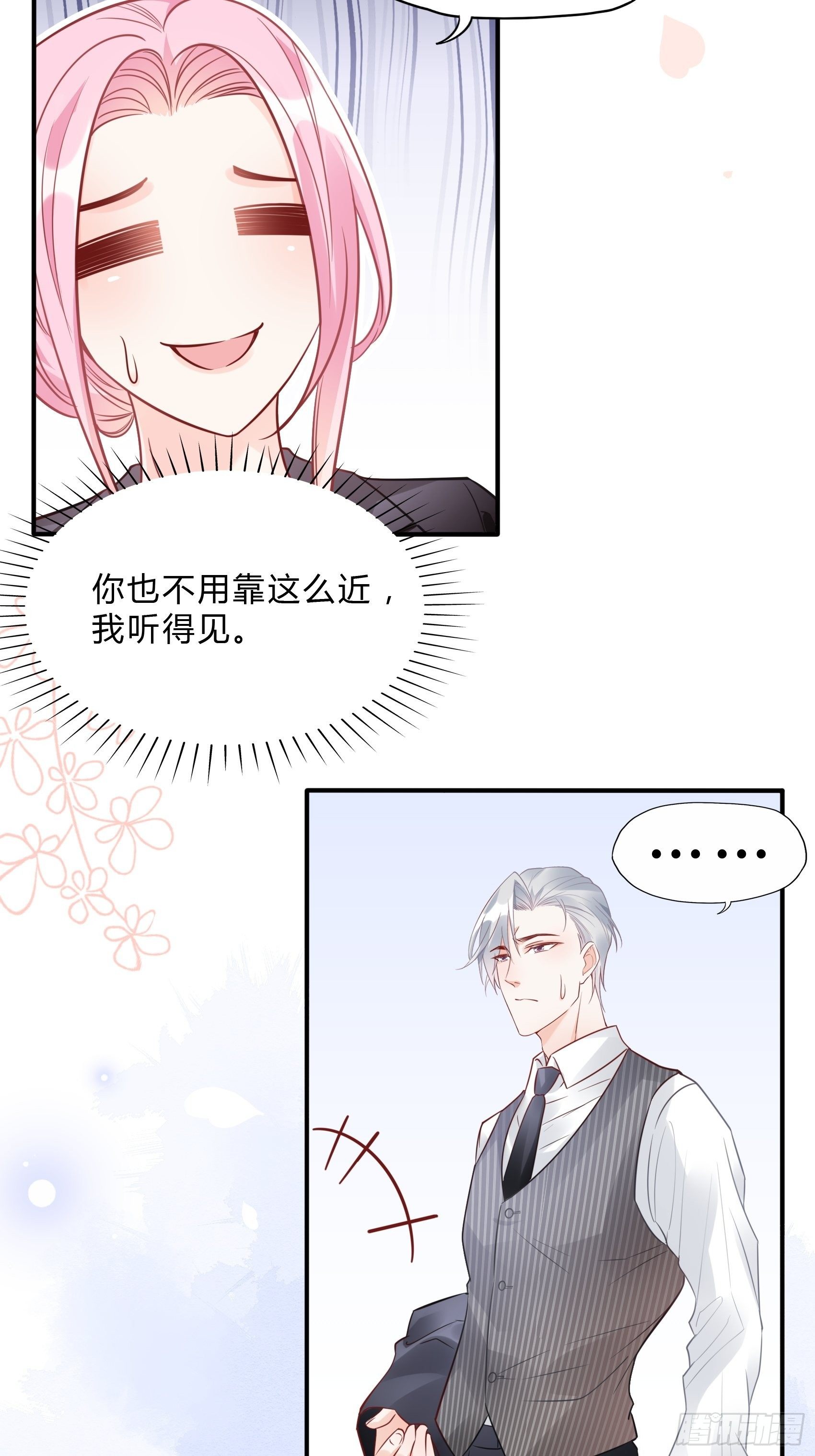 37：还是得靠我啊，男人靠边站-第39话