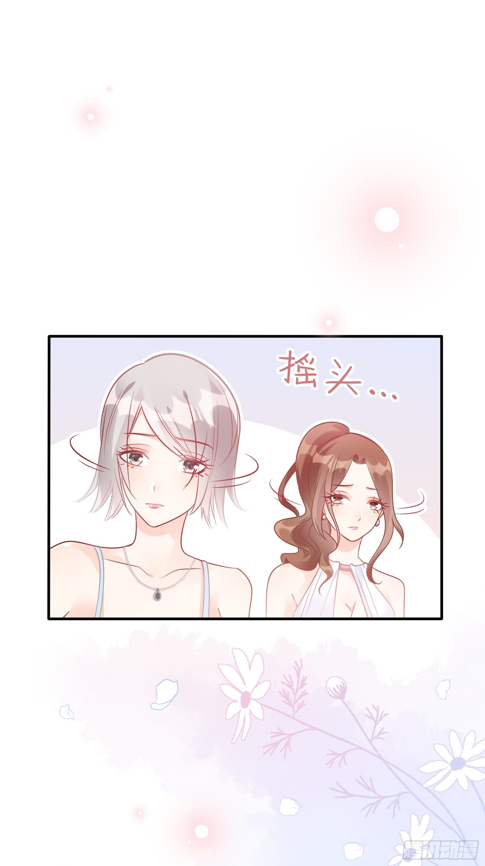 39：哎呀~不好意思呢~-第41话