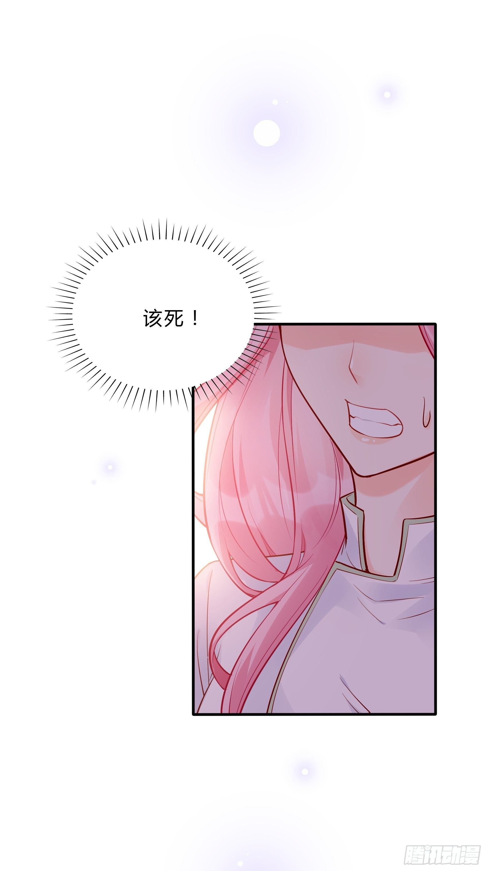 39：哎呀~不好意思呢~-第41话