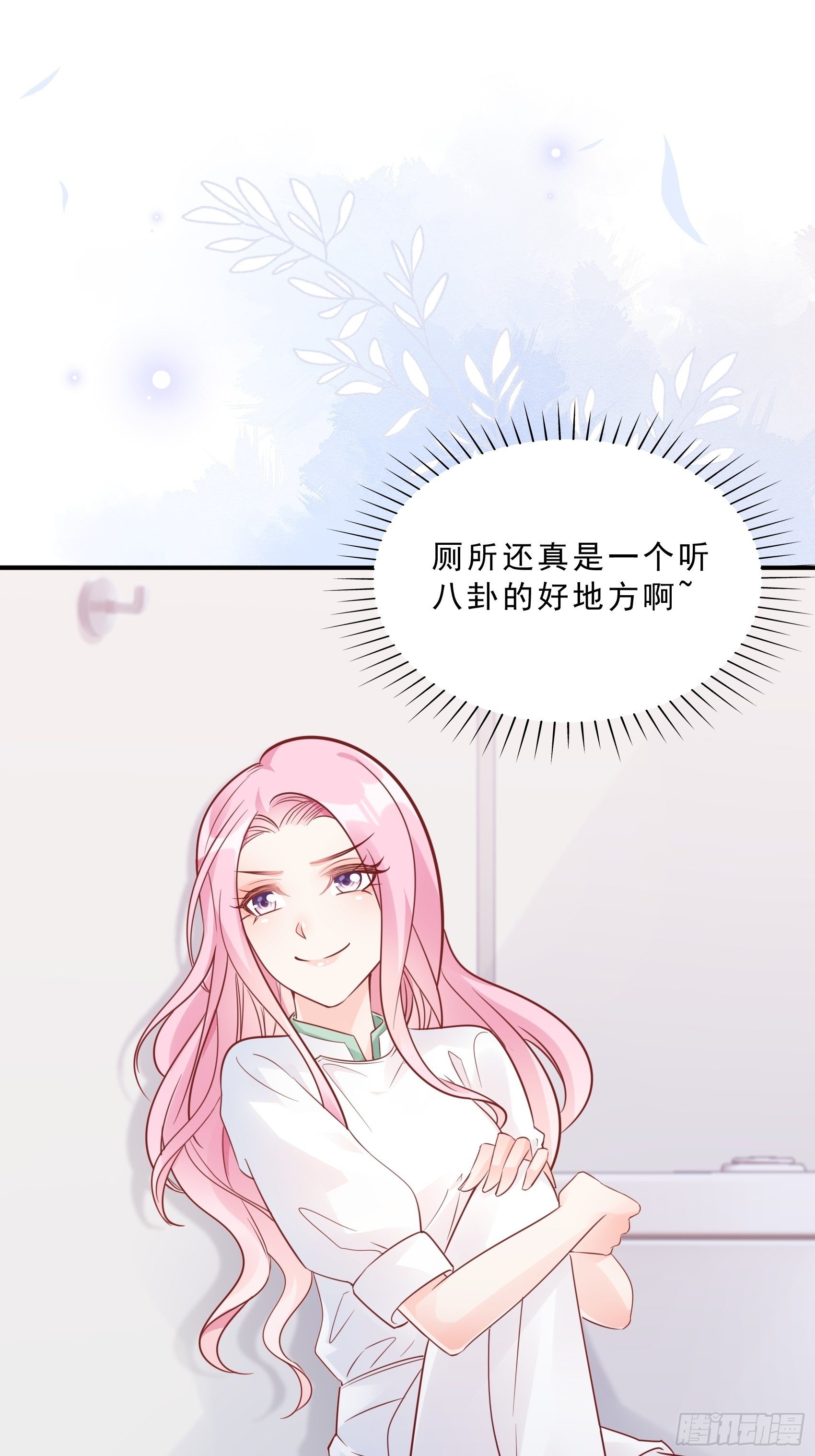39：哎呀~不好意思呢~-第41话