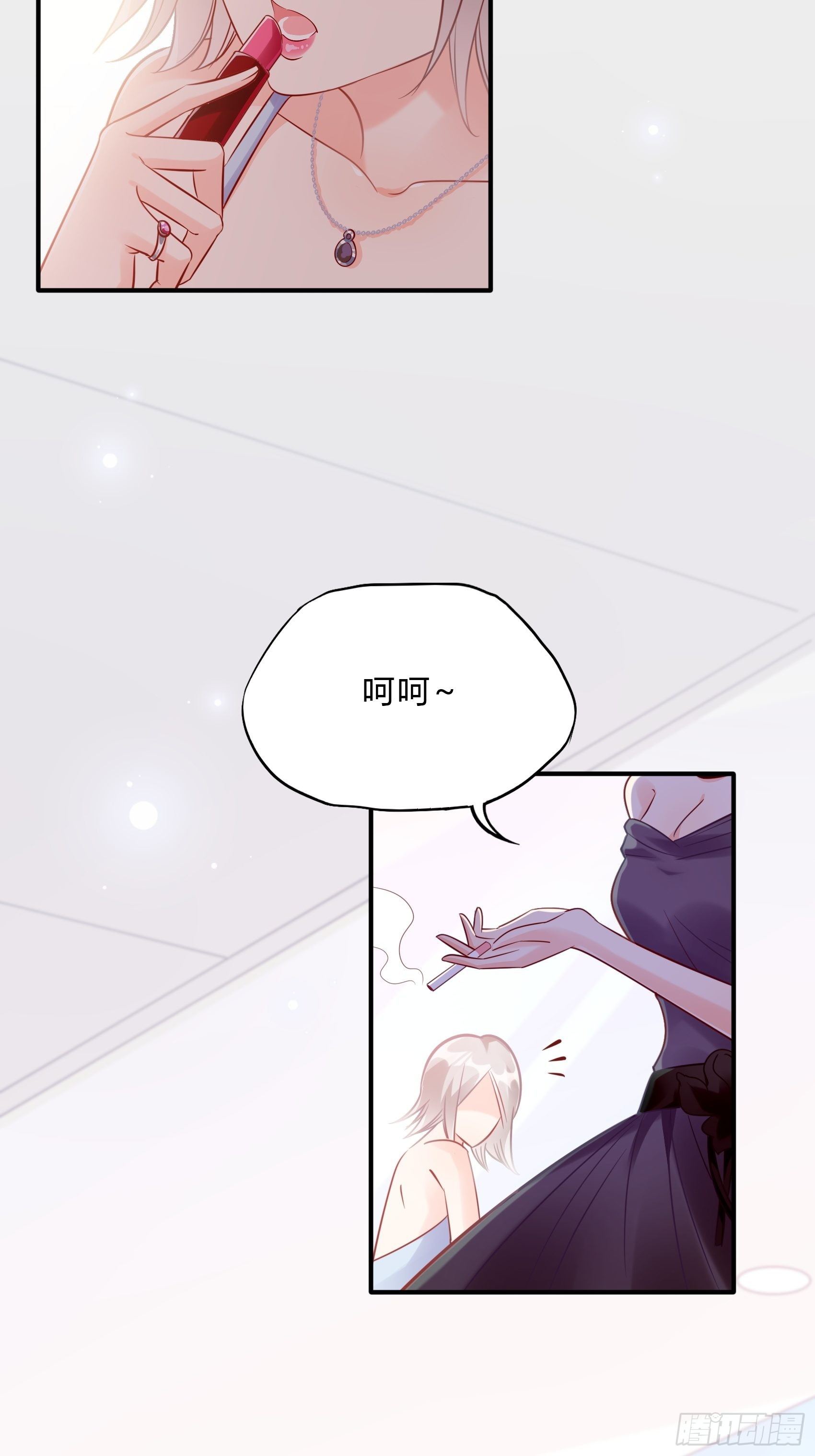 39：哎呀~不好意思呢~-第41话