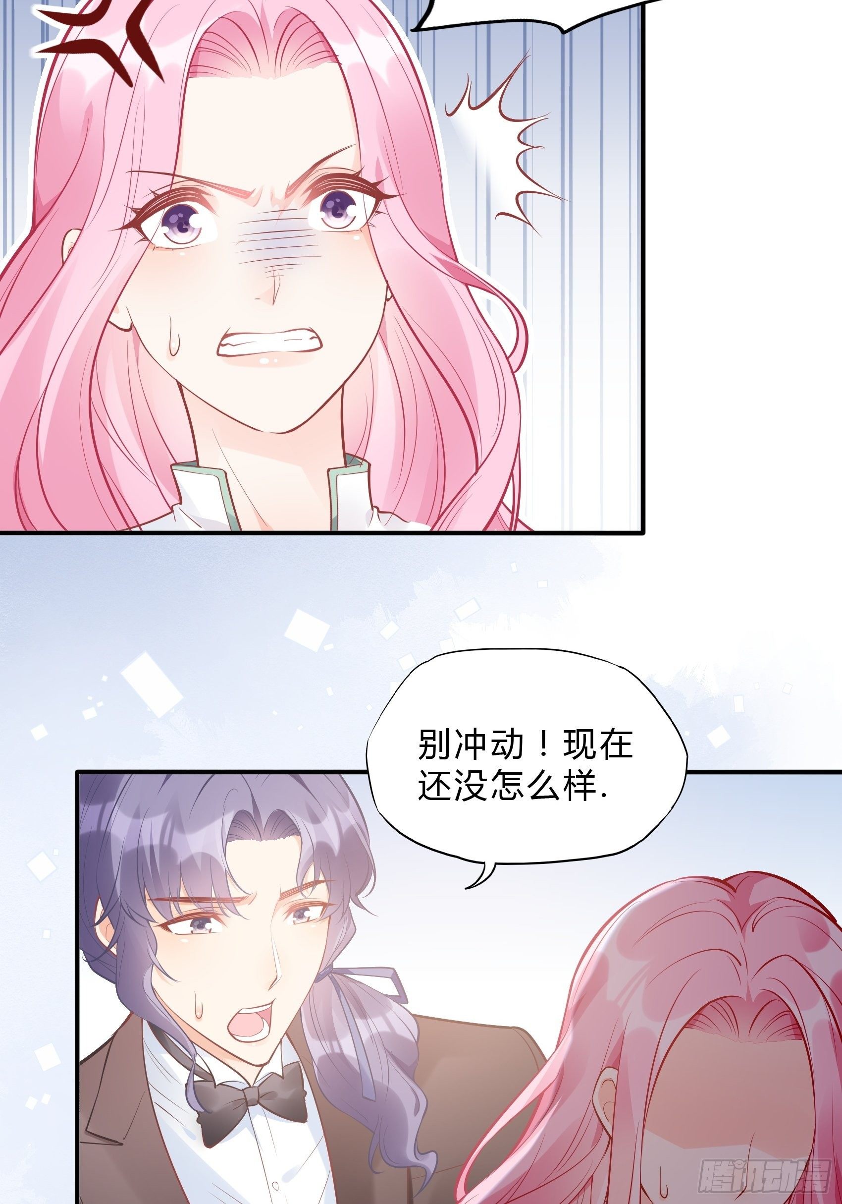 41:还是有些担心啊&hellip;&hellip;-第43话