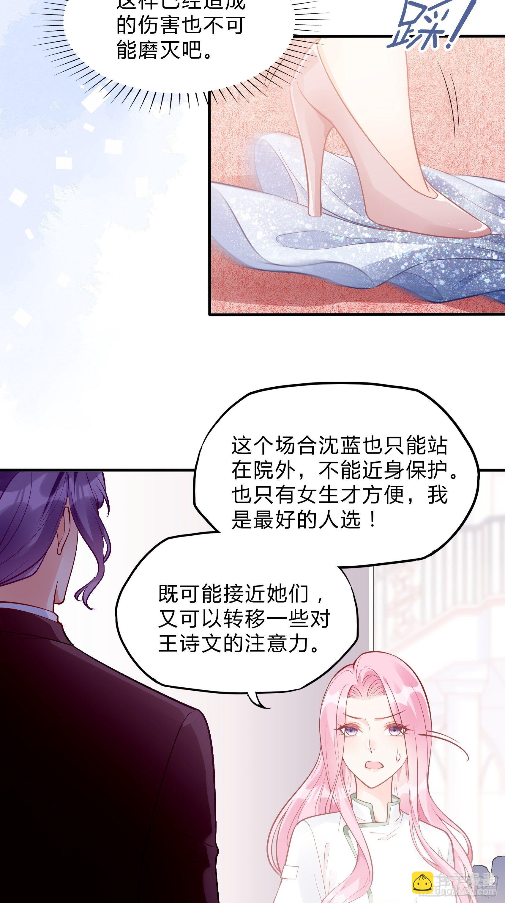 41:还是有些担心啊&hellip;&hellip;-第43话
