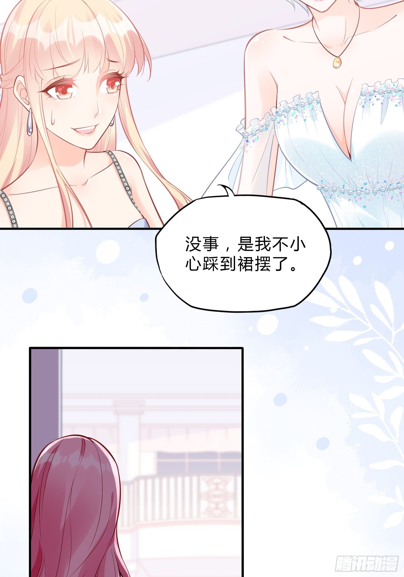 41:还是有些担心啊&hellip;&hellip;-第43话